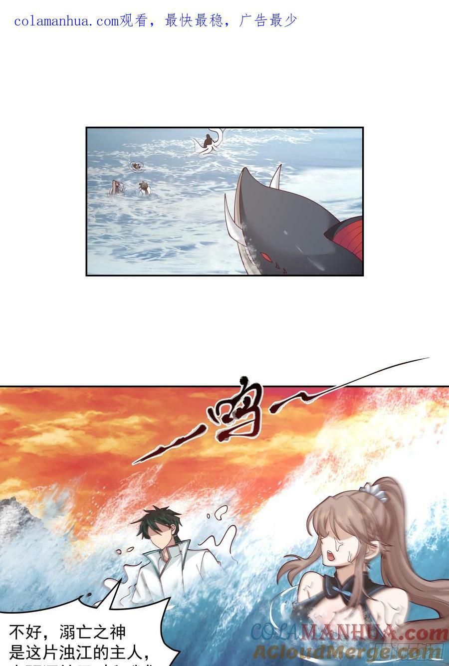 龙宫3