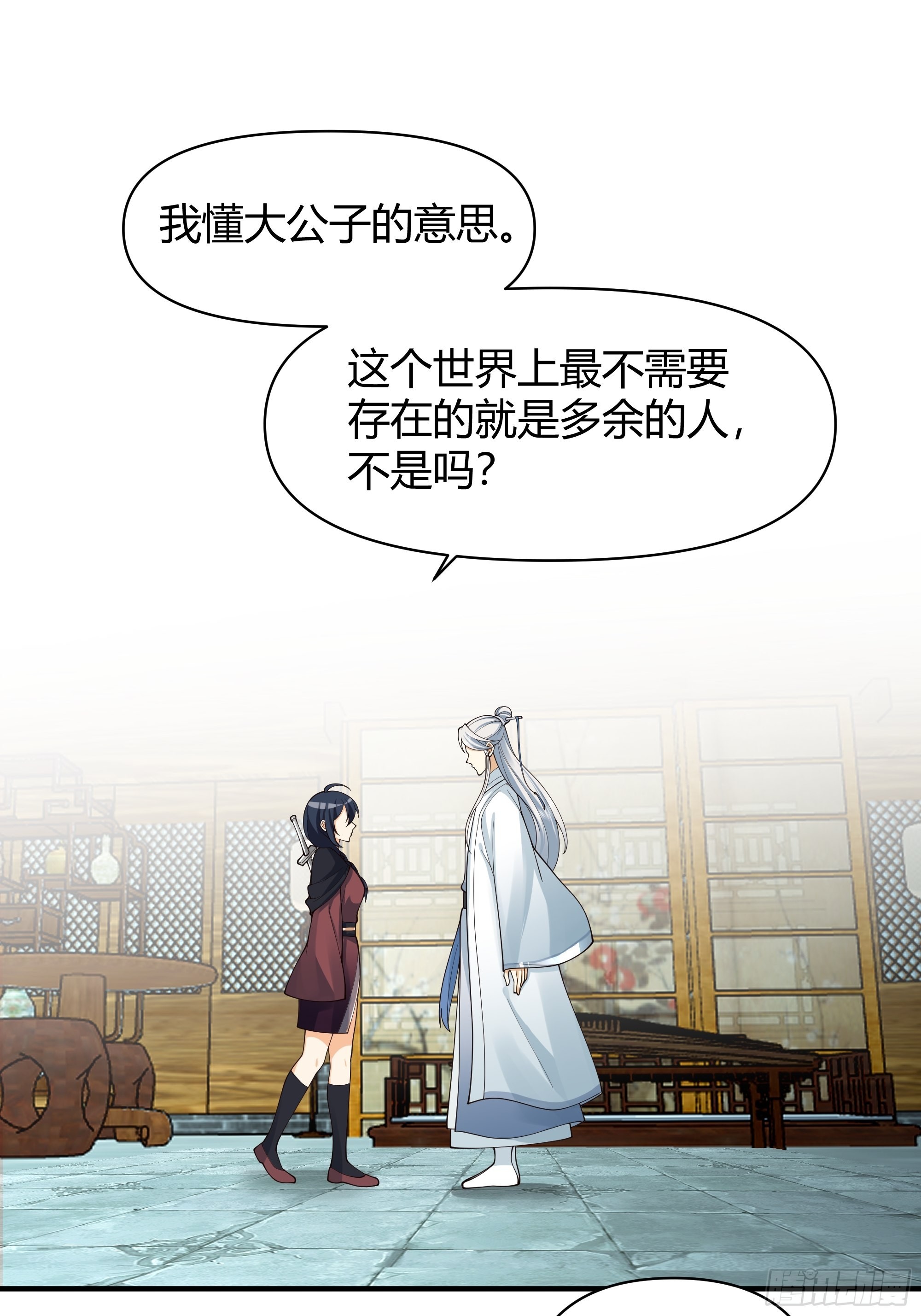 真名25