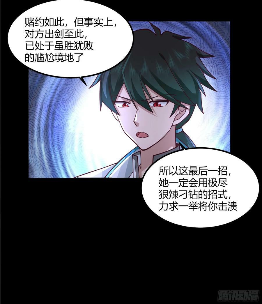防守取胜40