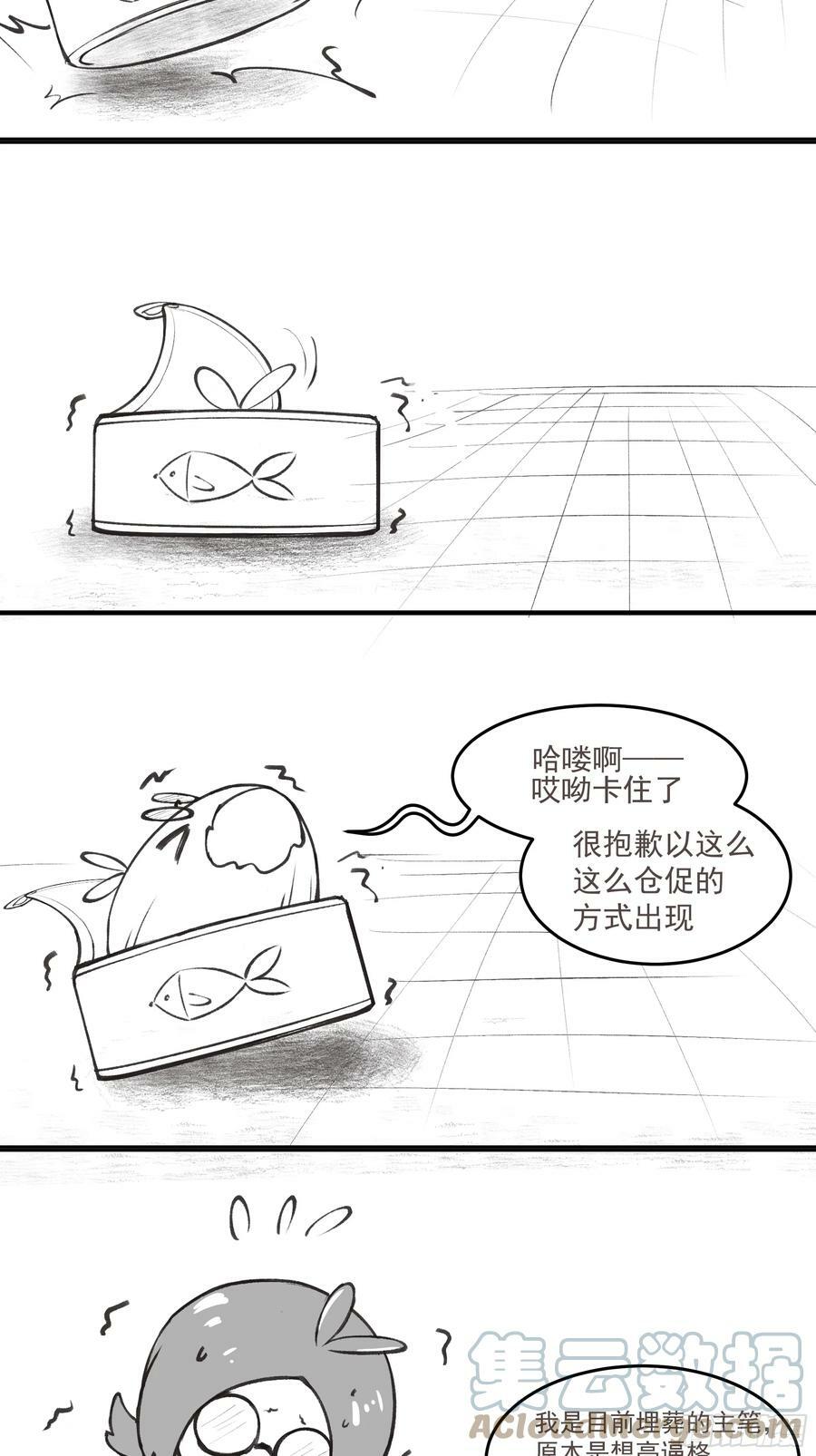 时空魔神45