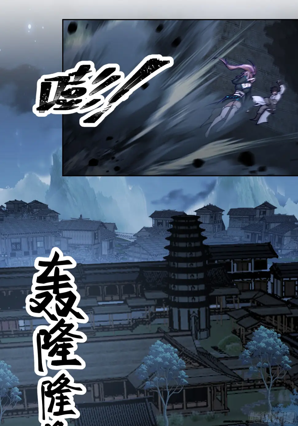 宿敌相逢25