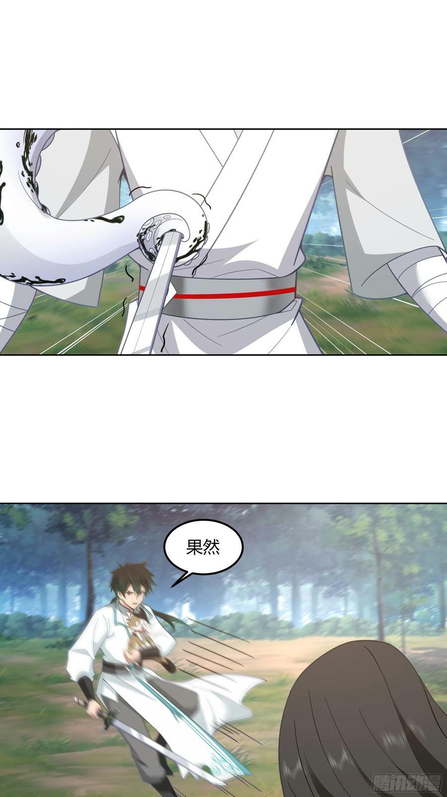 钟无时的真面目22