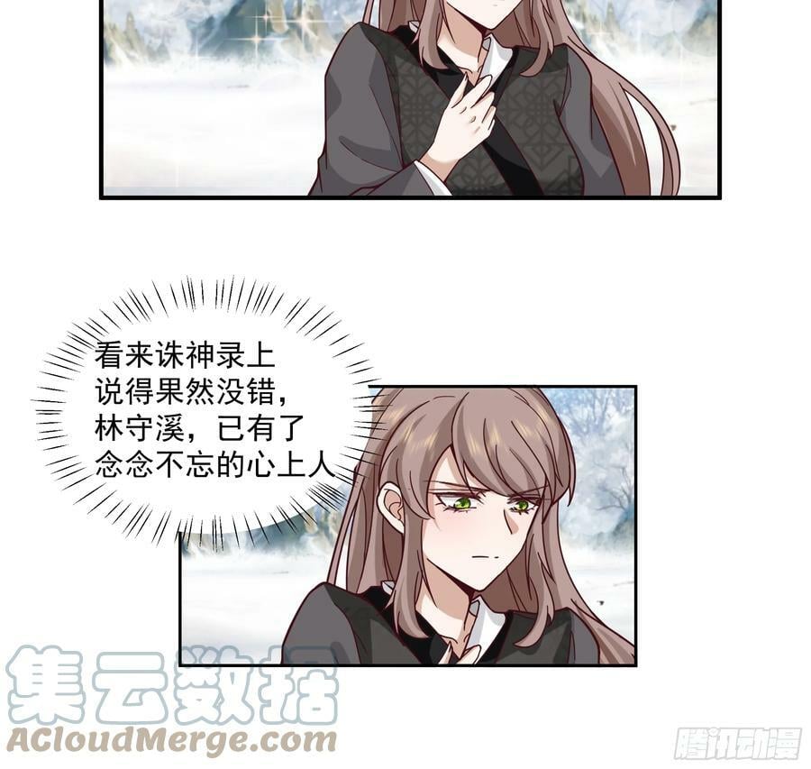 杀影15