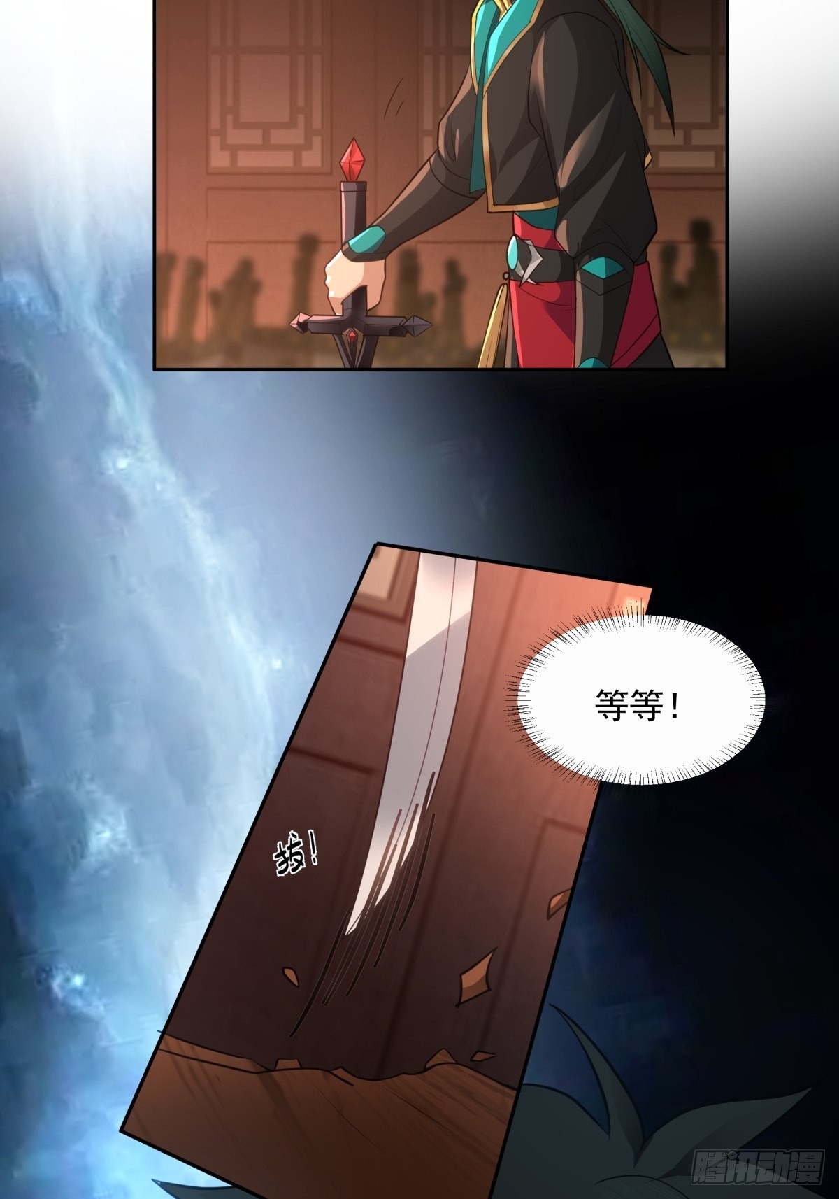 往事与疑心36