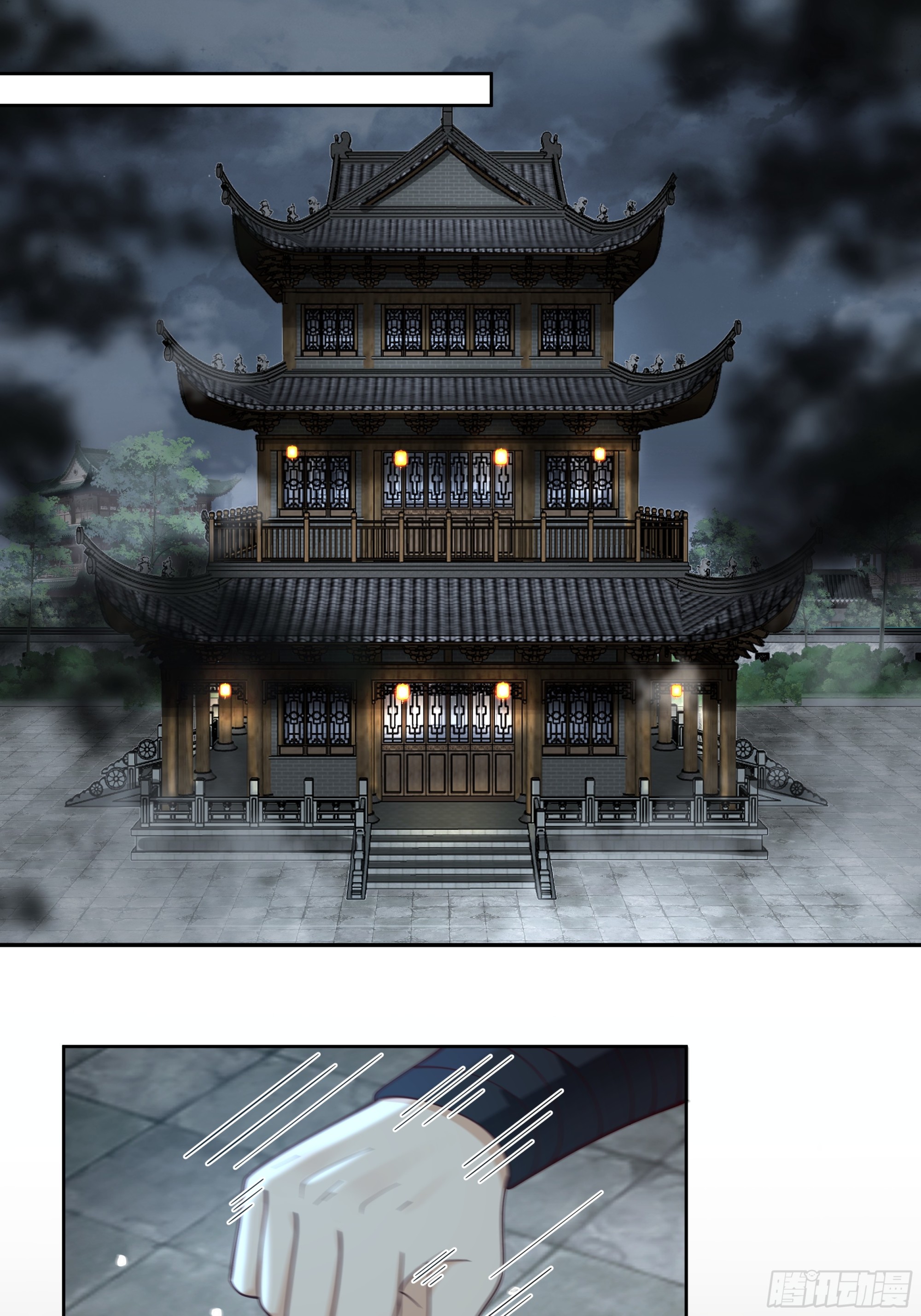 巫家事变13