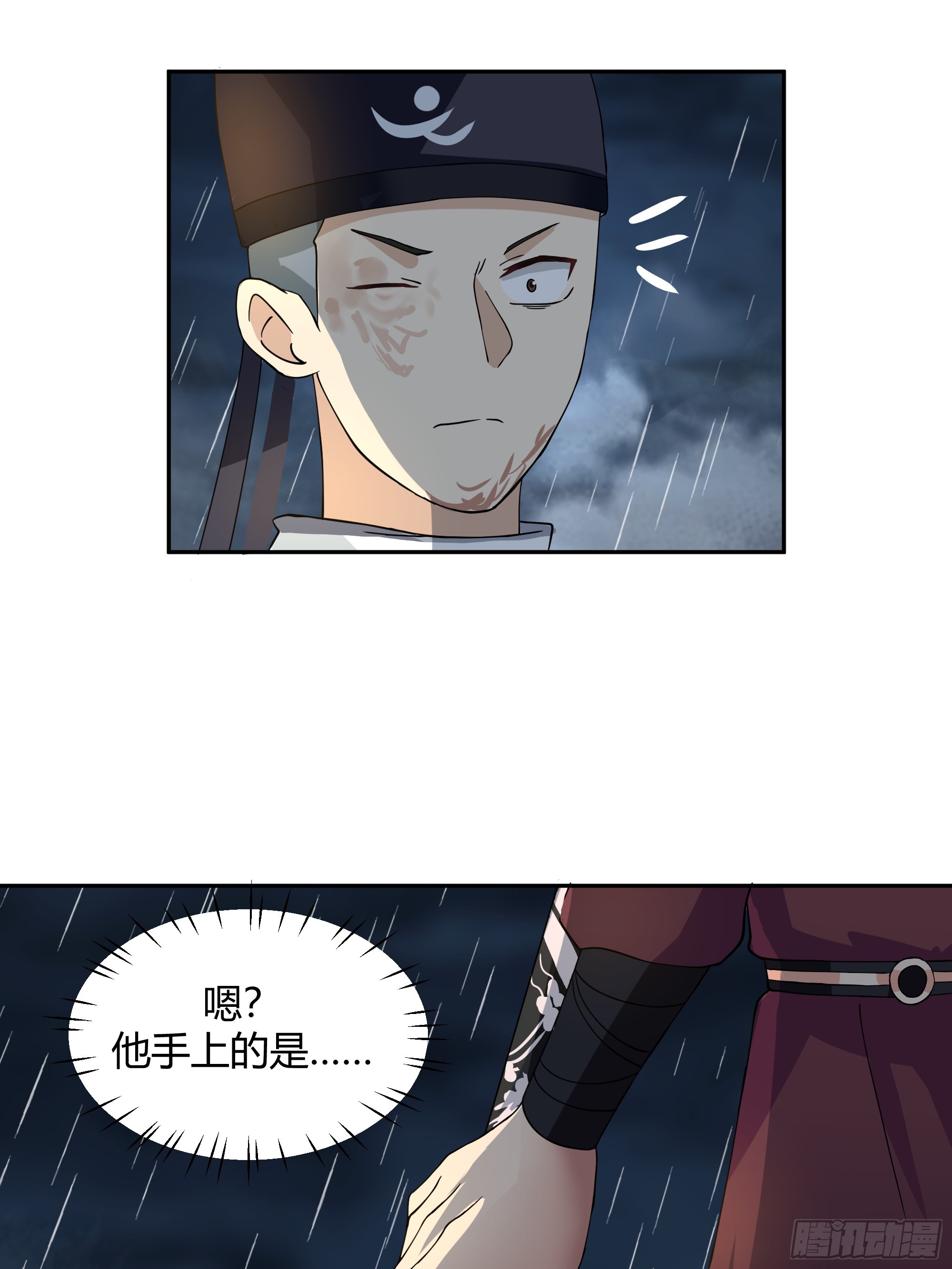 小禾战败17