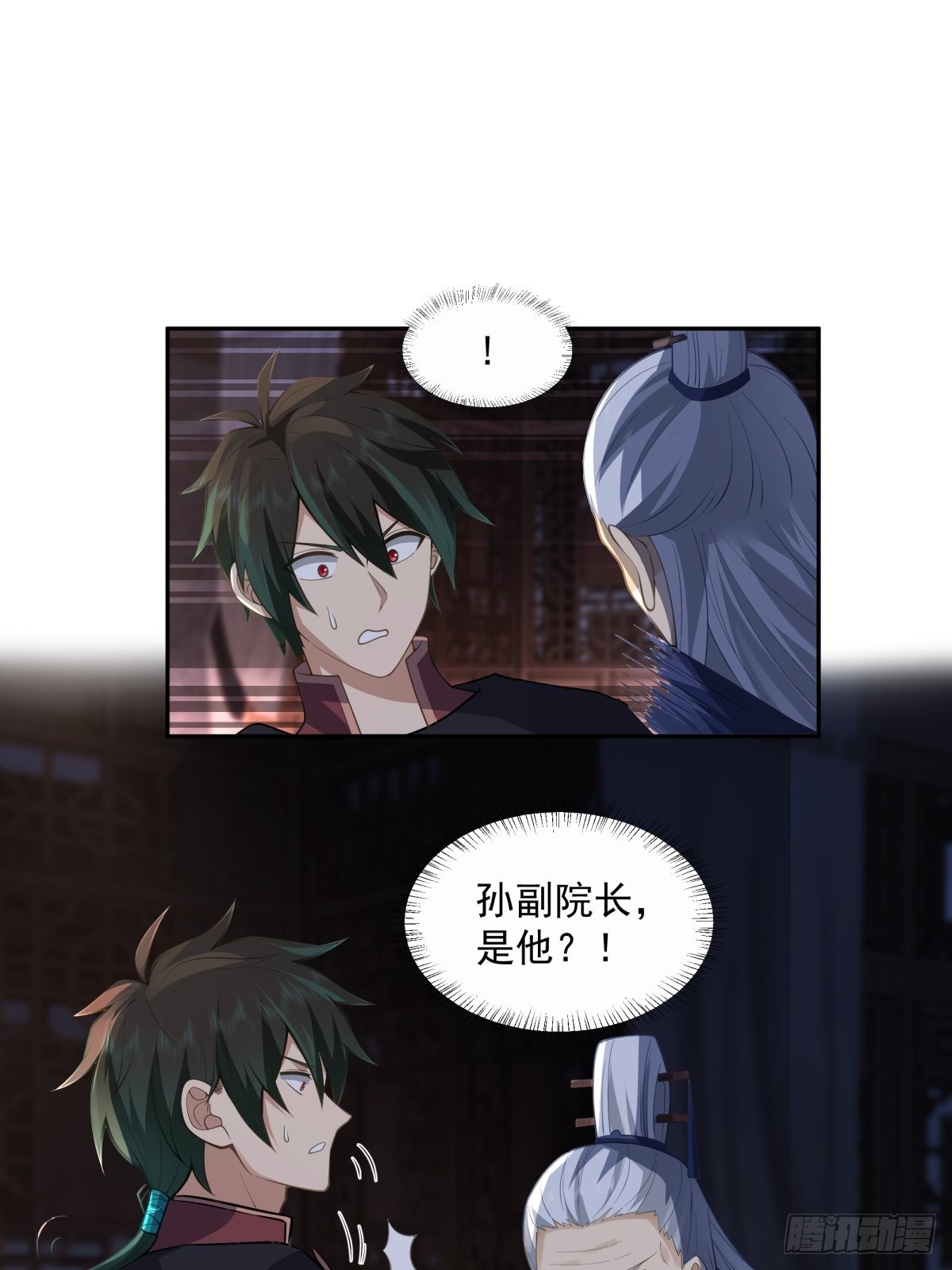 职业演员3