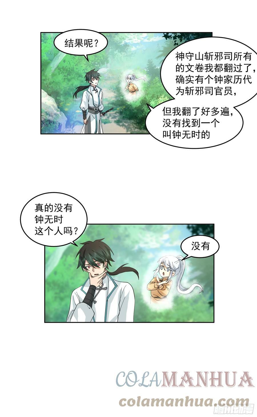 战书10