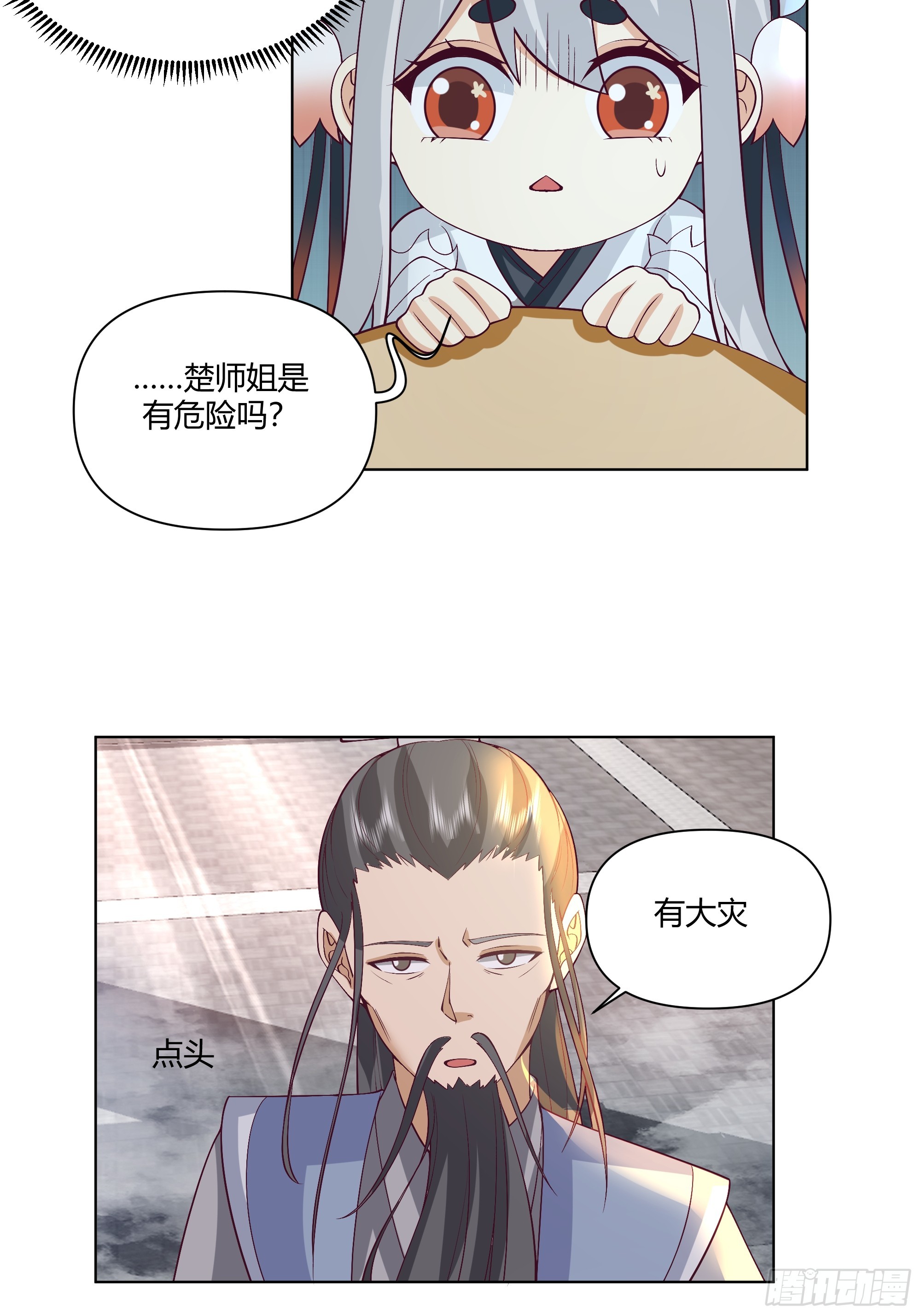 仙楼白祝30