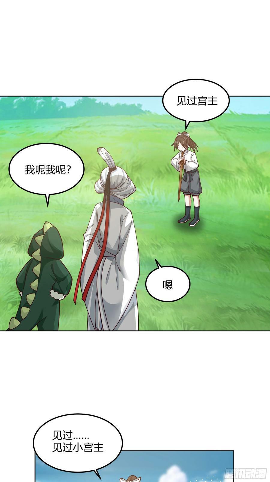 拜慕师靖为师？！14