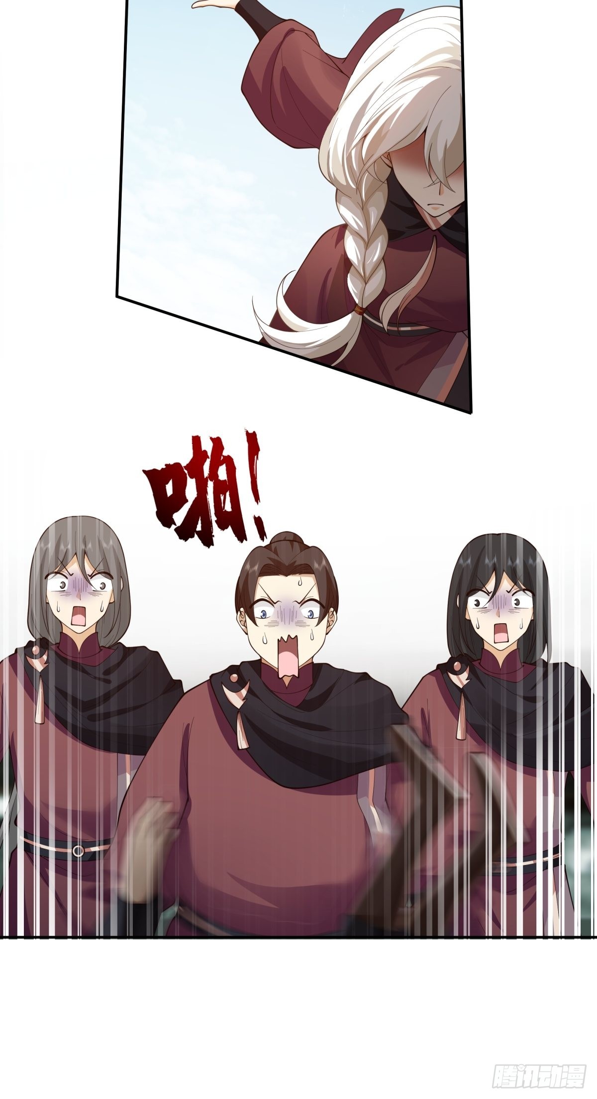 我替师兄打！26