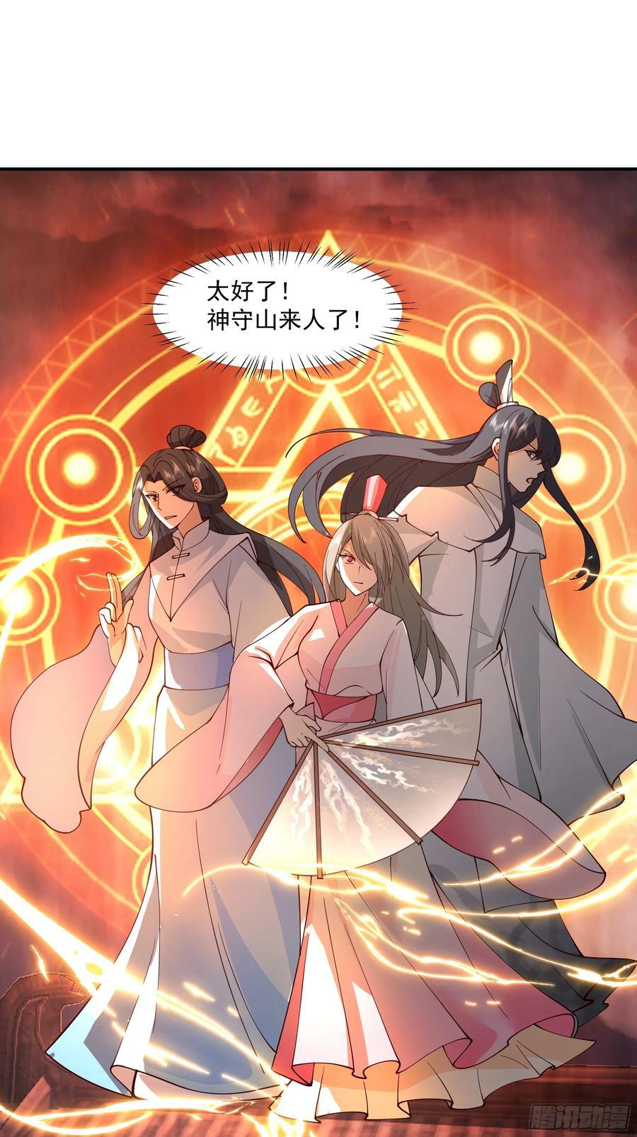 宫语三百年前的故事22