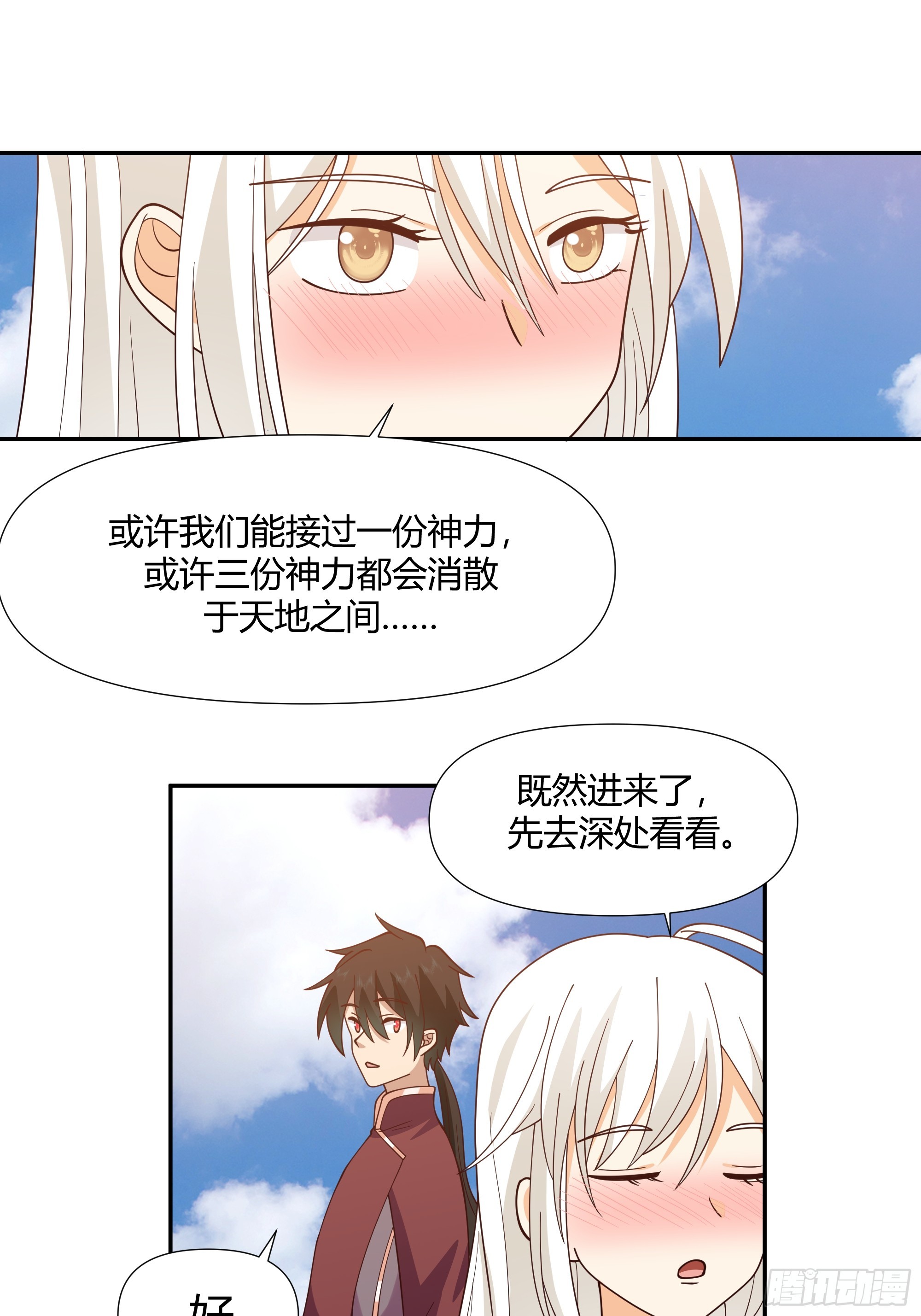 孤屿21