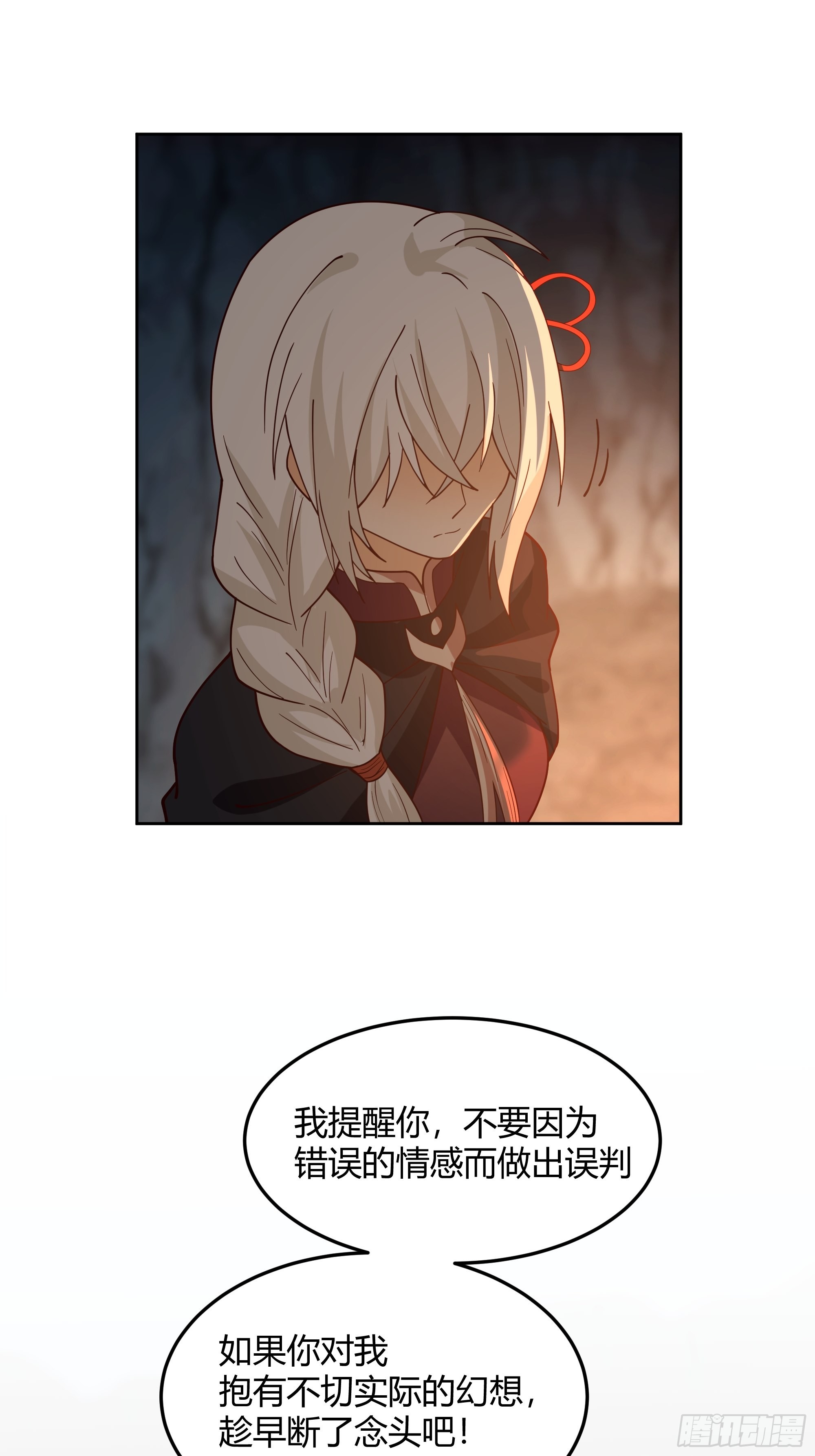 暗河灰雾见邪灵38