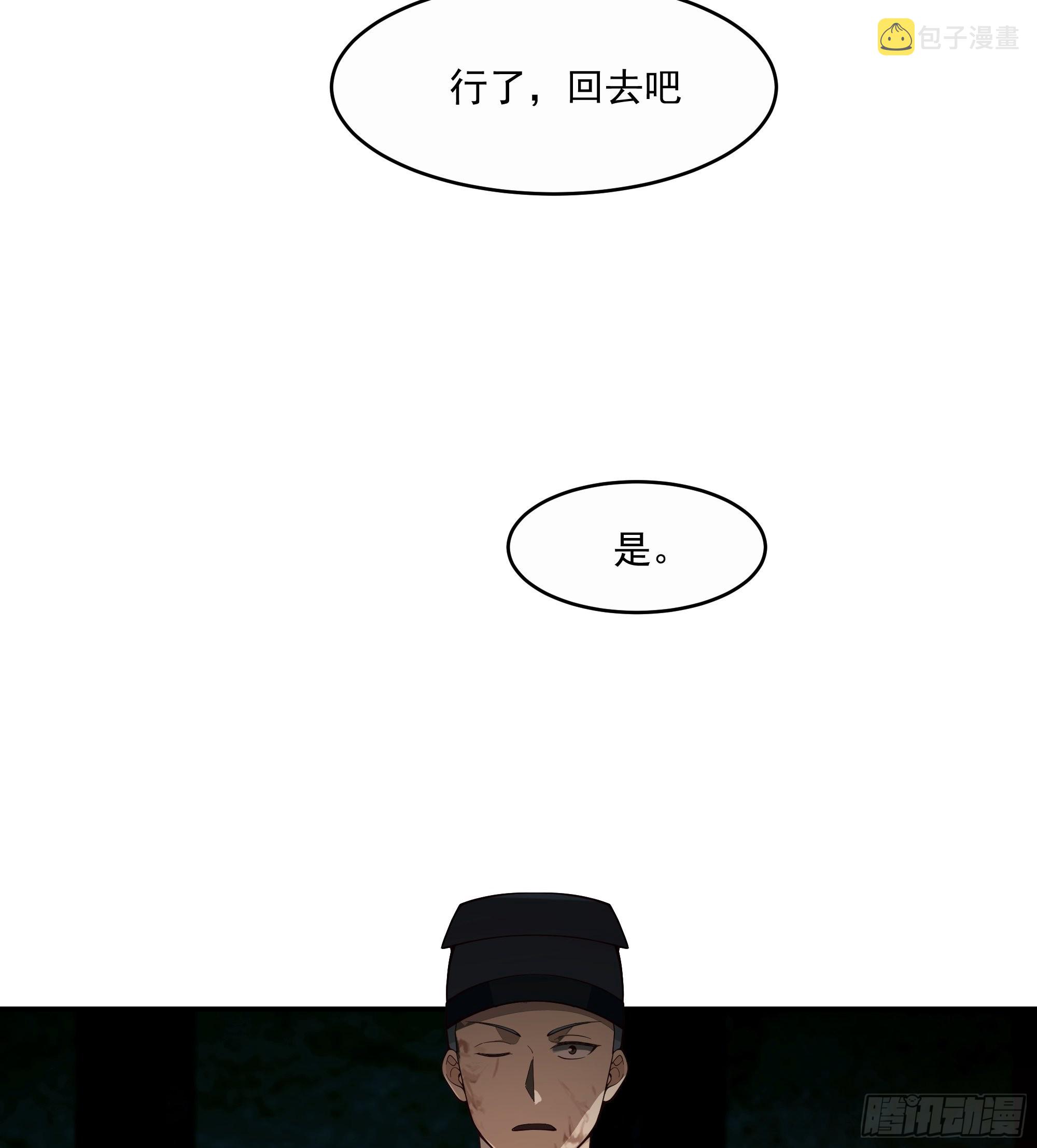 神选之人7