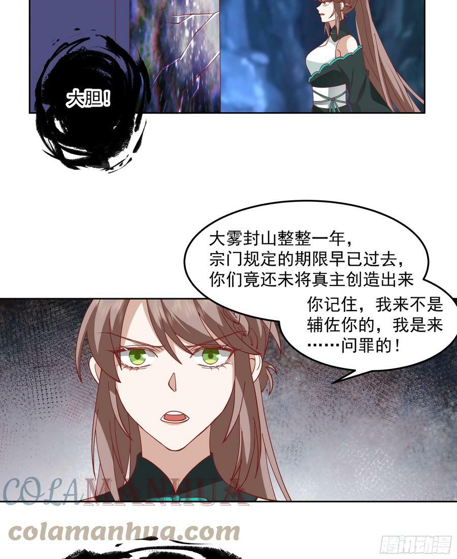 妖道45