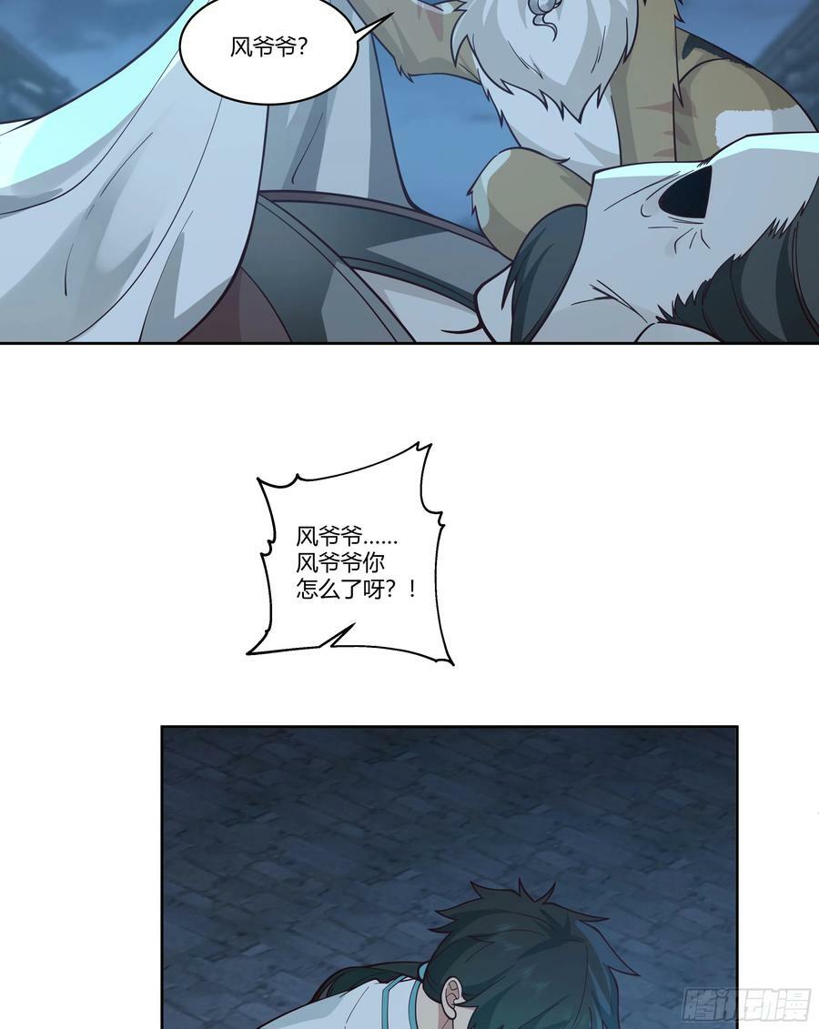 和亲29