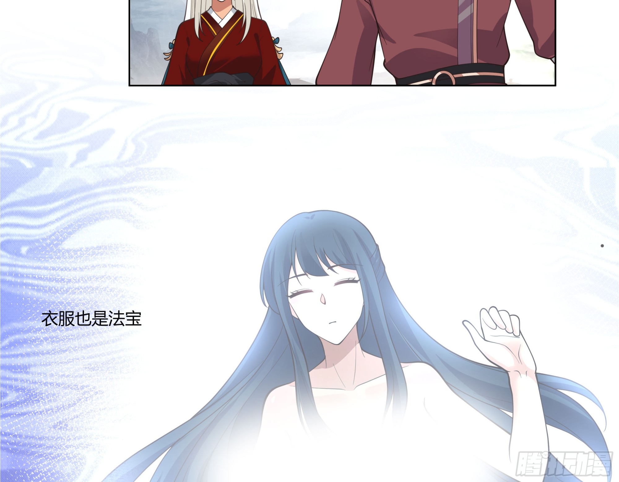 落败的仙子20
