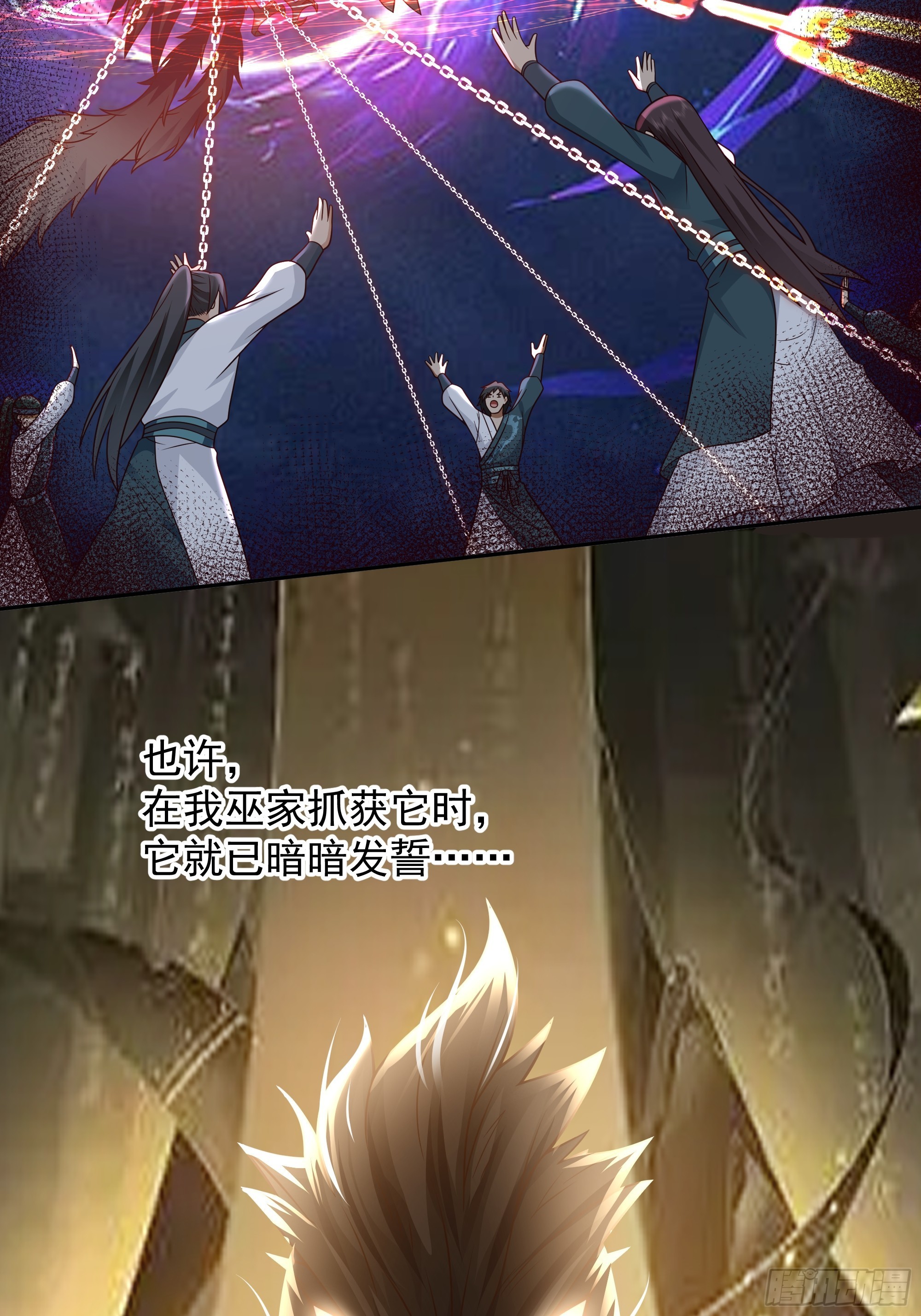 往事与疑心11