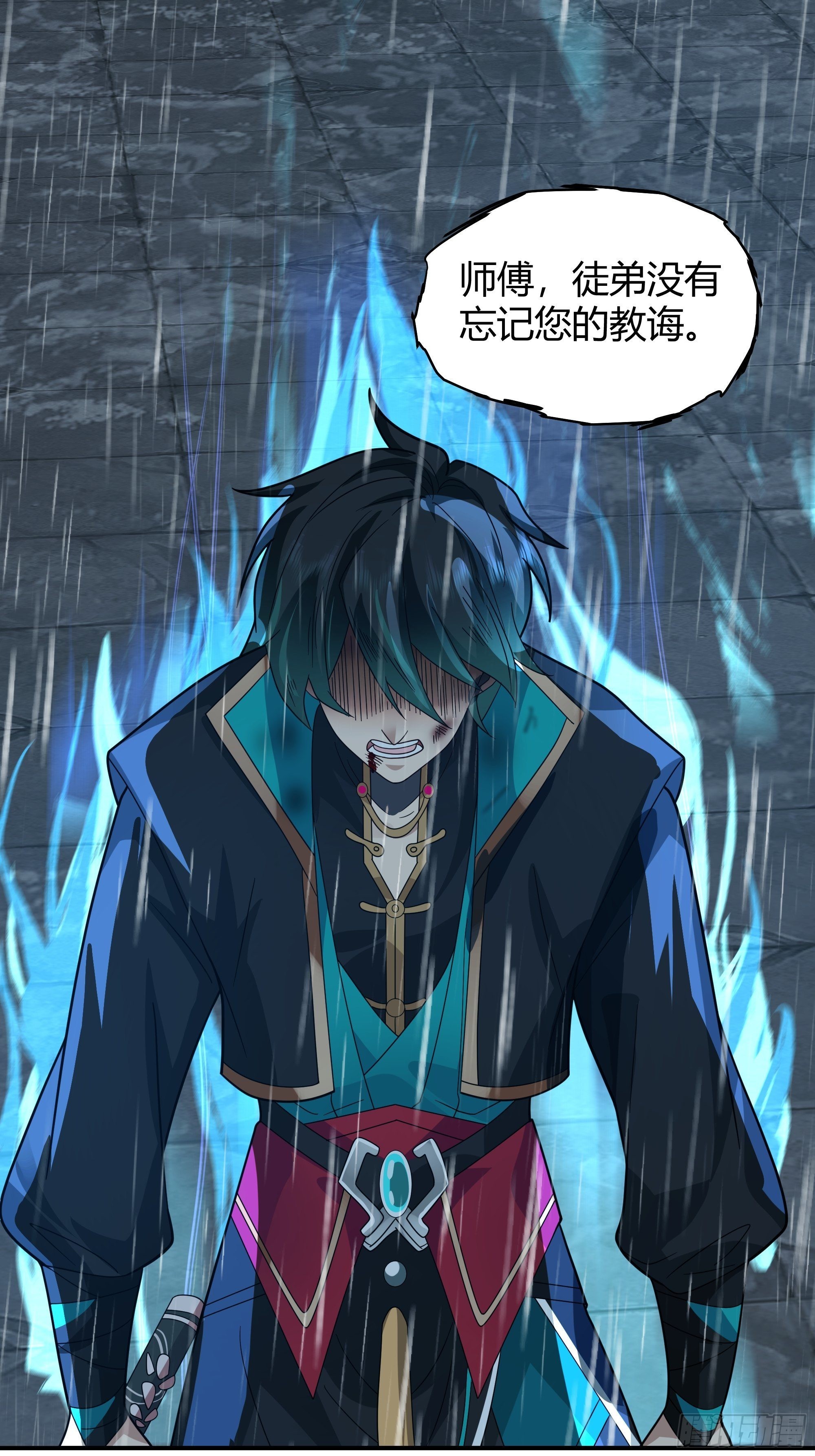 旧神降临42