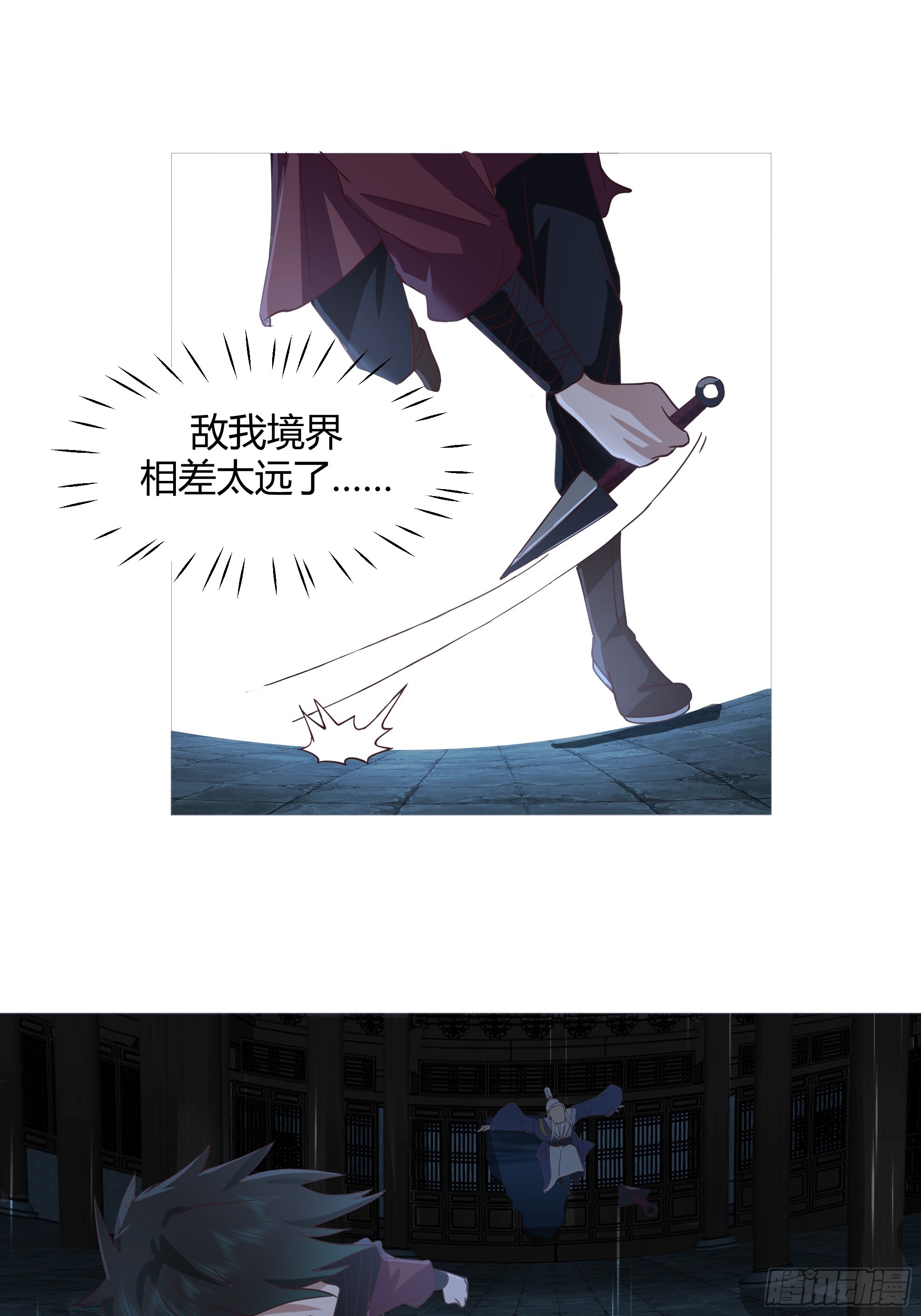 斩杀孙副院27