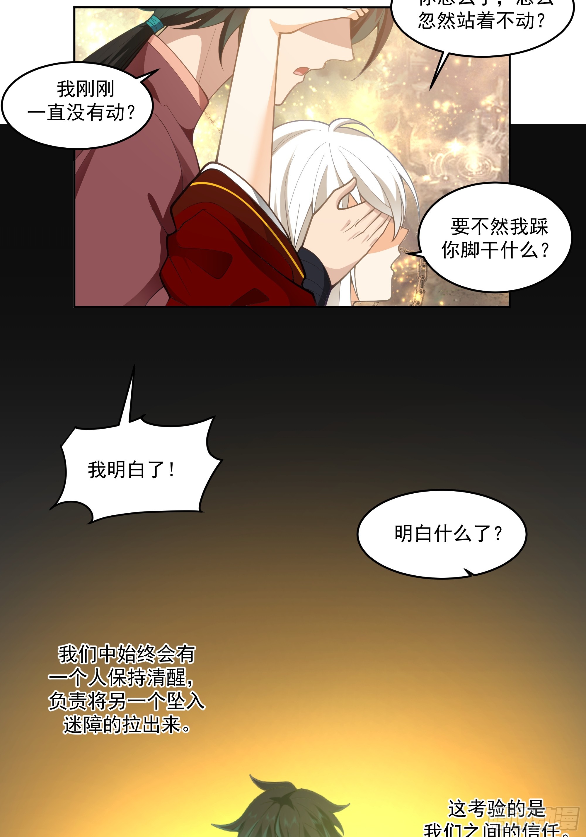 云海仙楼35