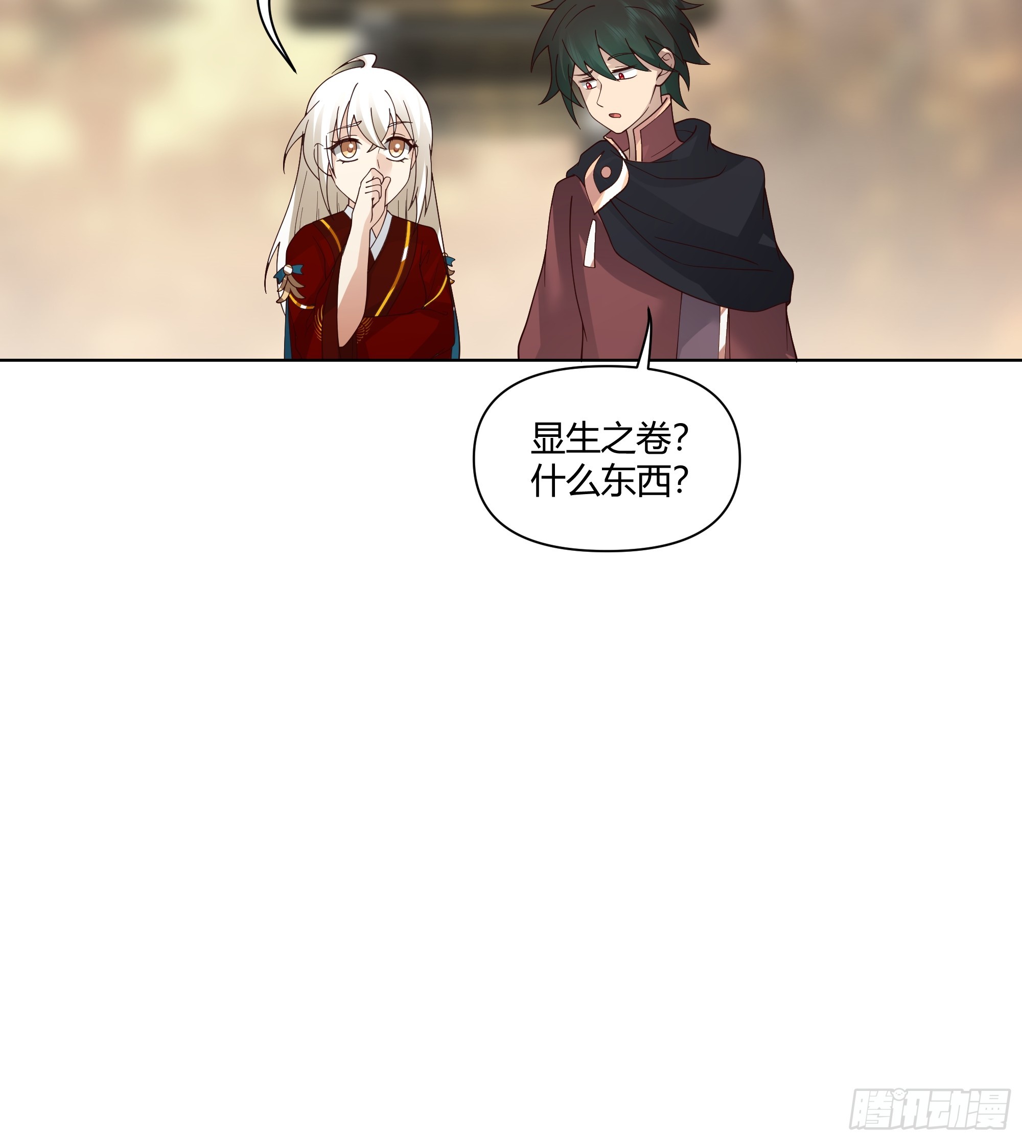 镇守之神神域6