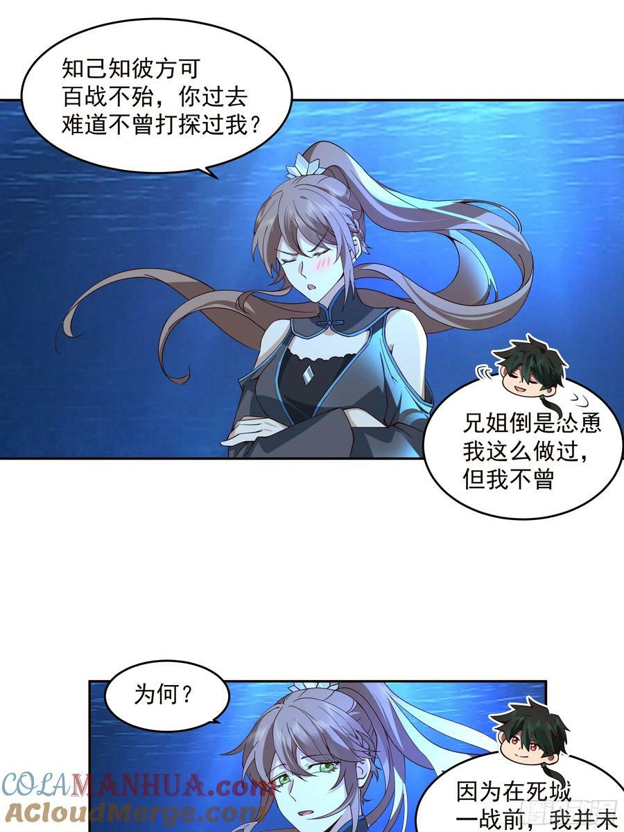 龙宫33