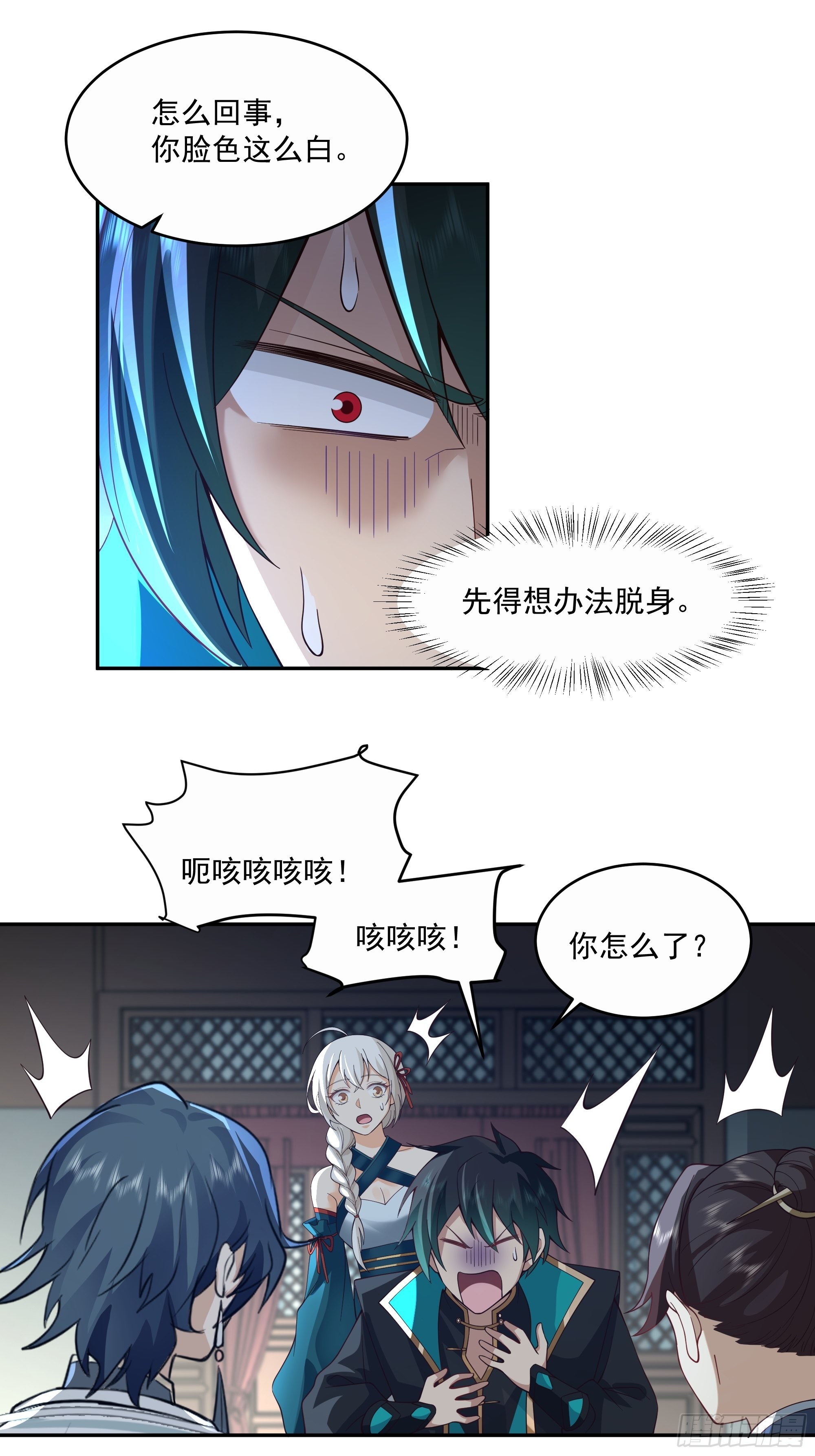 你很漂亮6