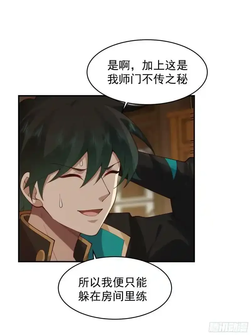 师兄和师妹38