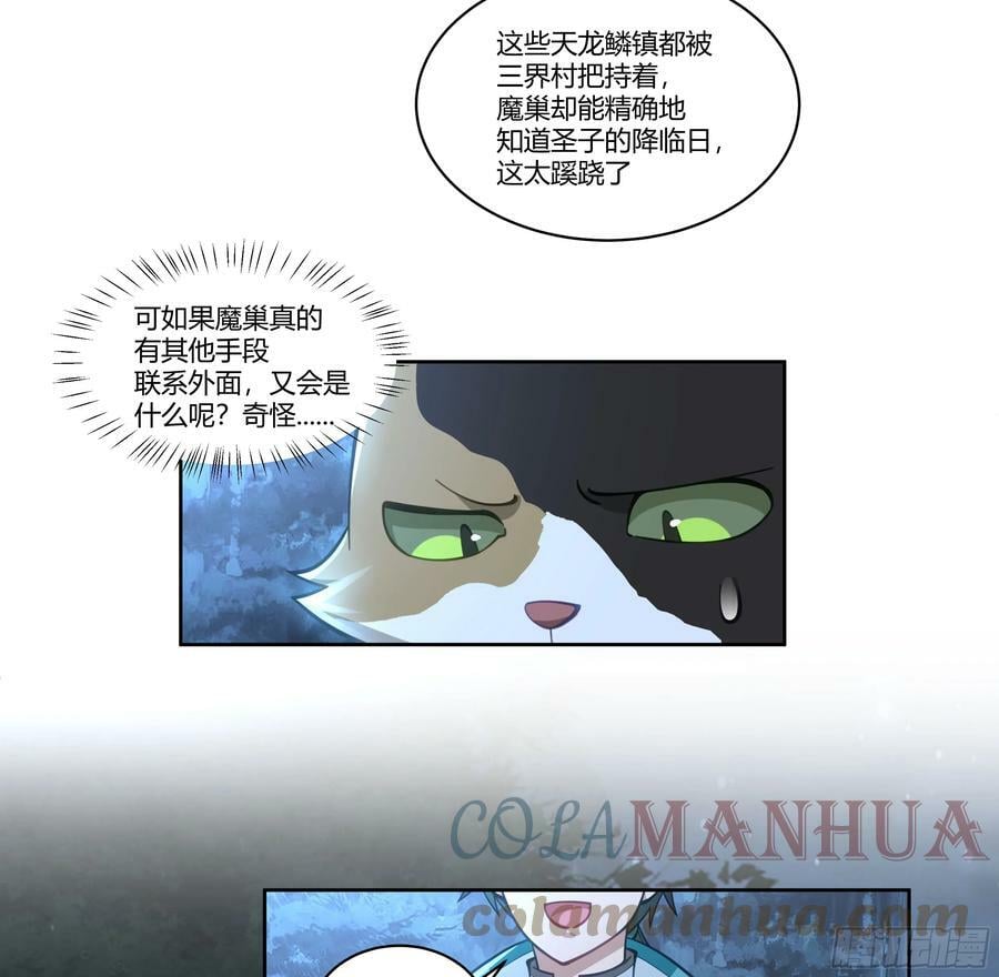 和亲24
