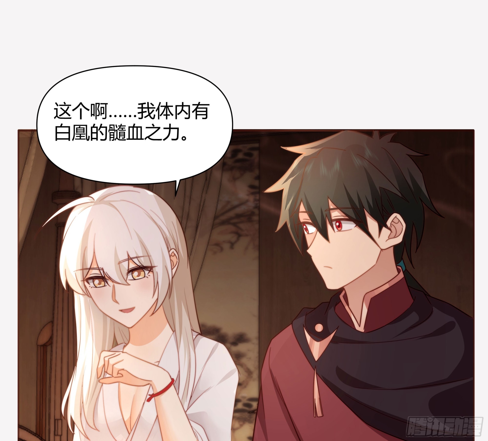 叫我主人34