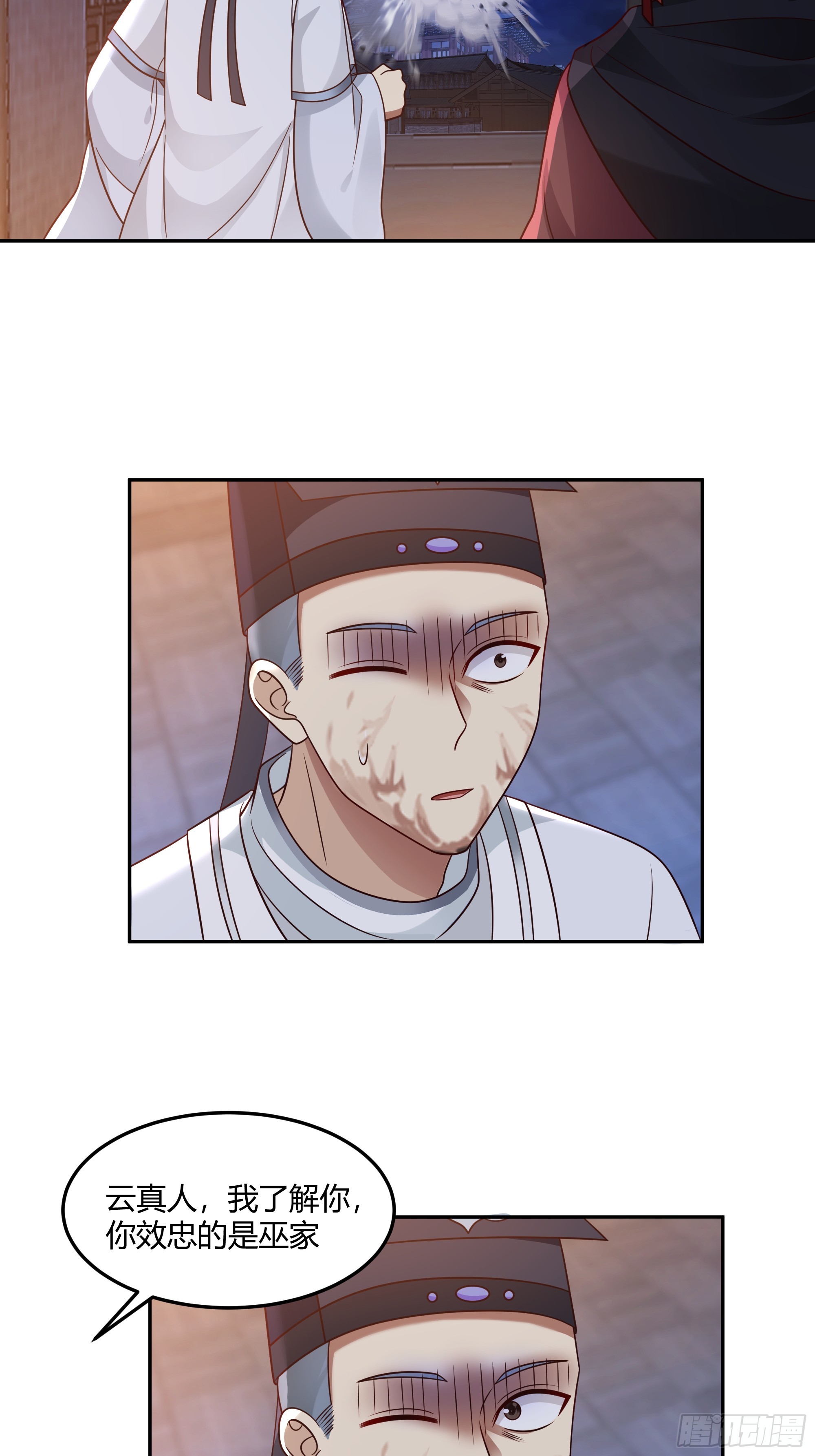 当年旧事43