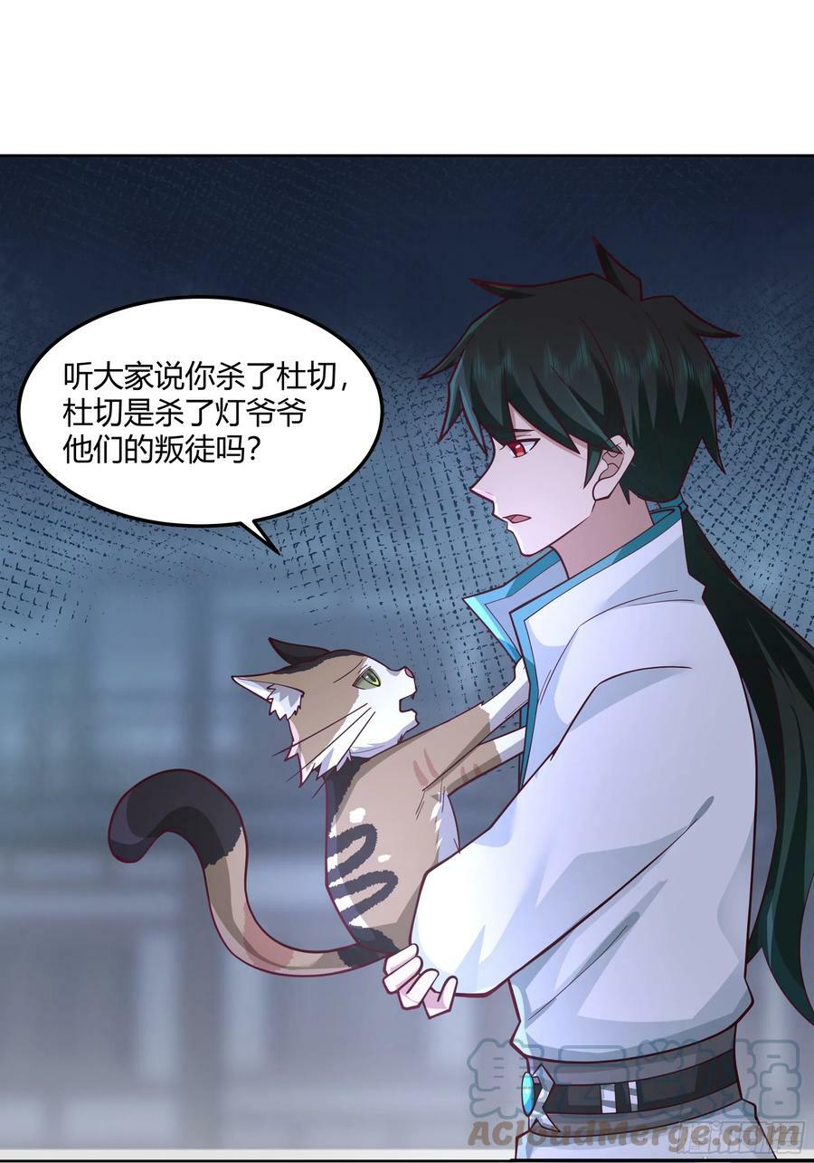 钟无时的真面目9