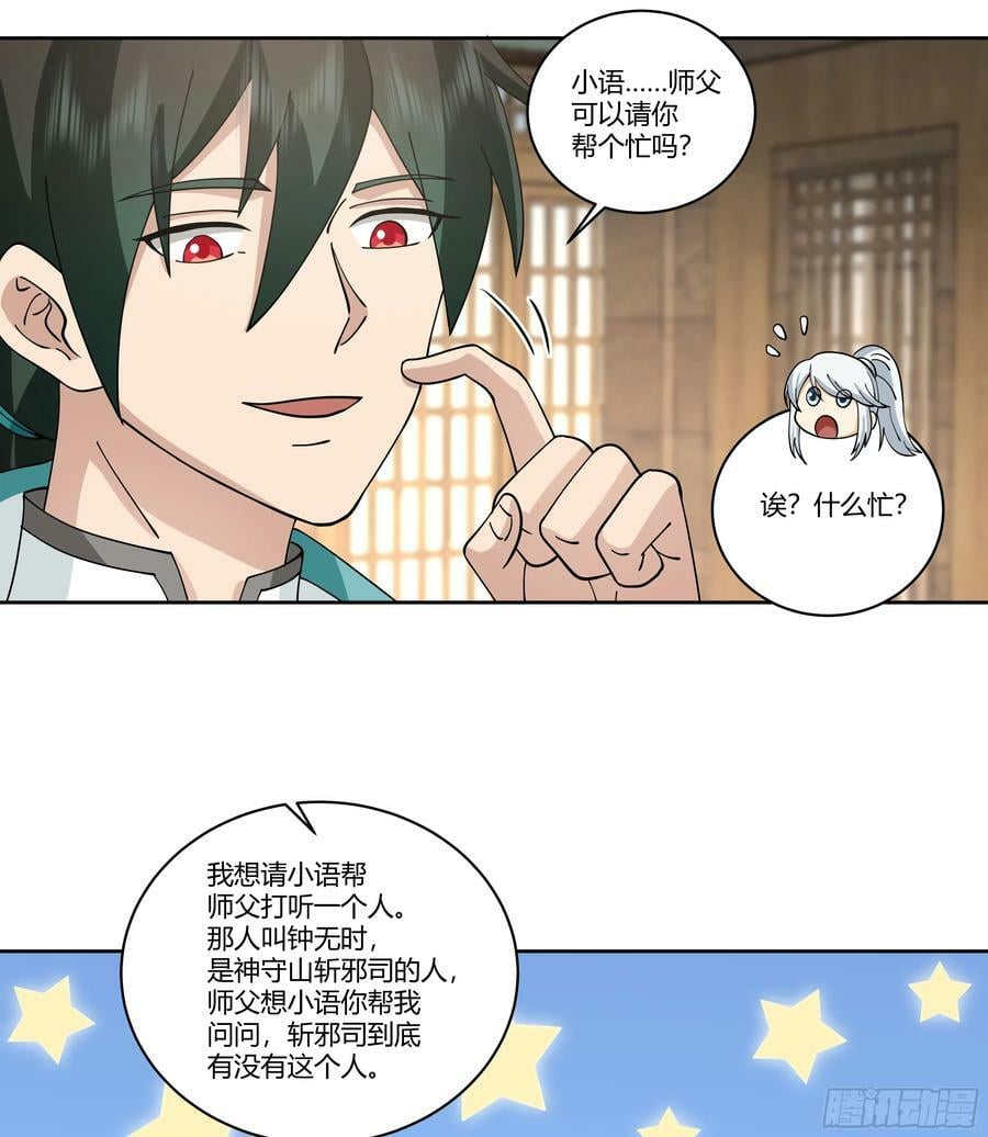 和亲56