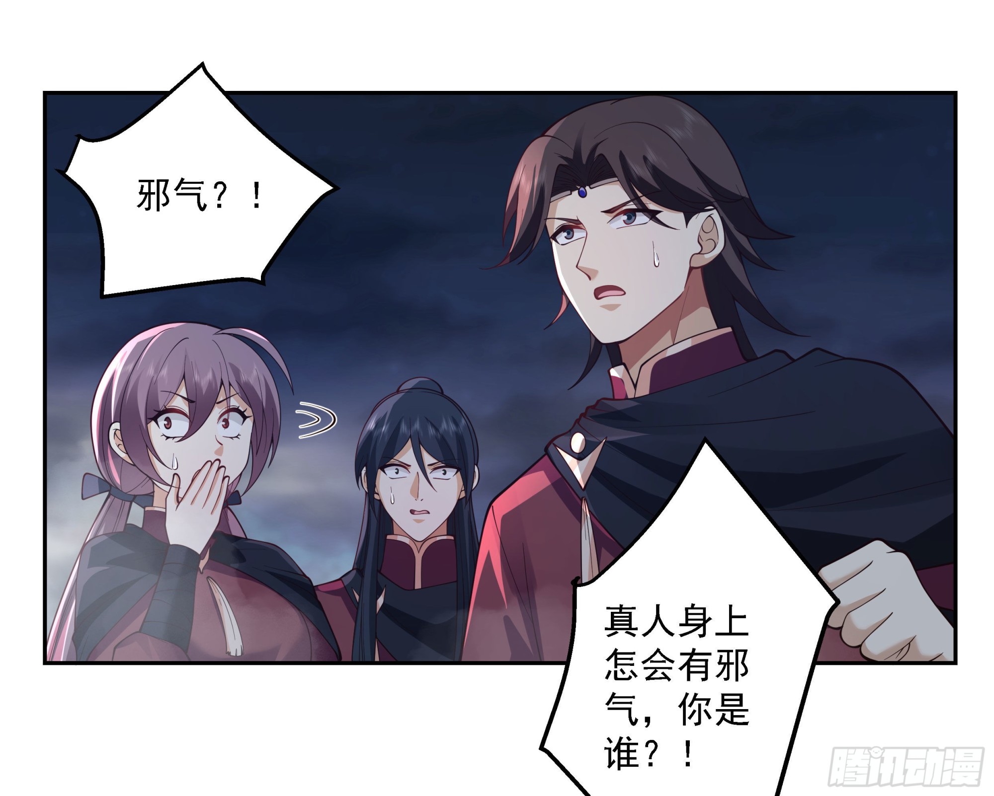 言出法随15