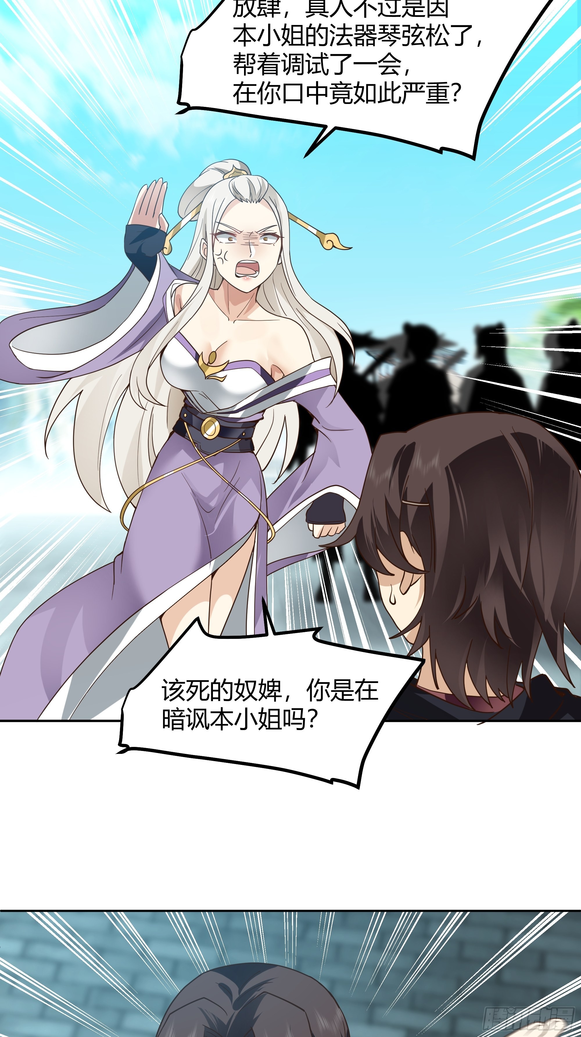 大公子10