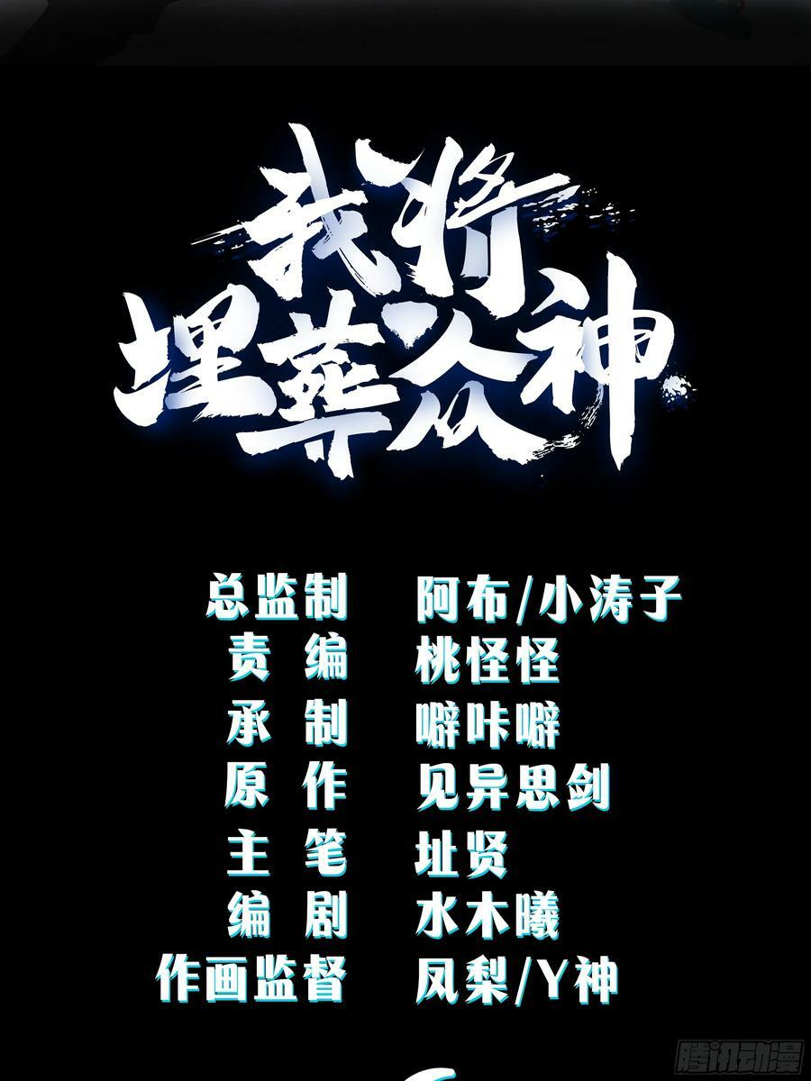 百年之魇1