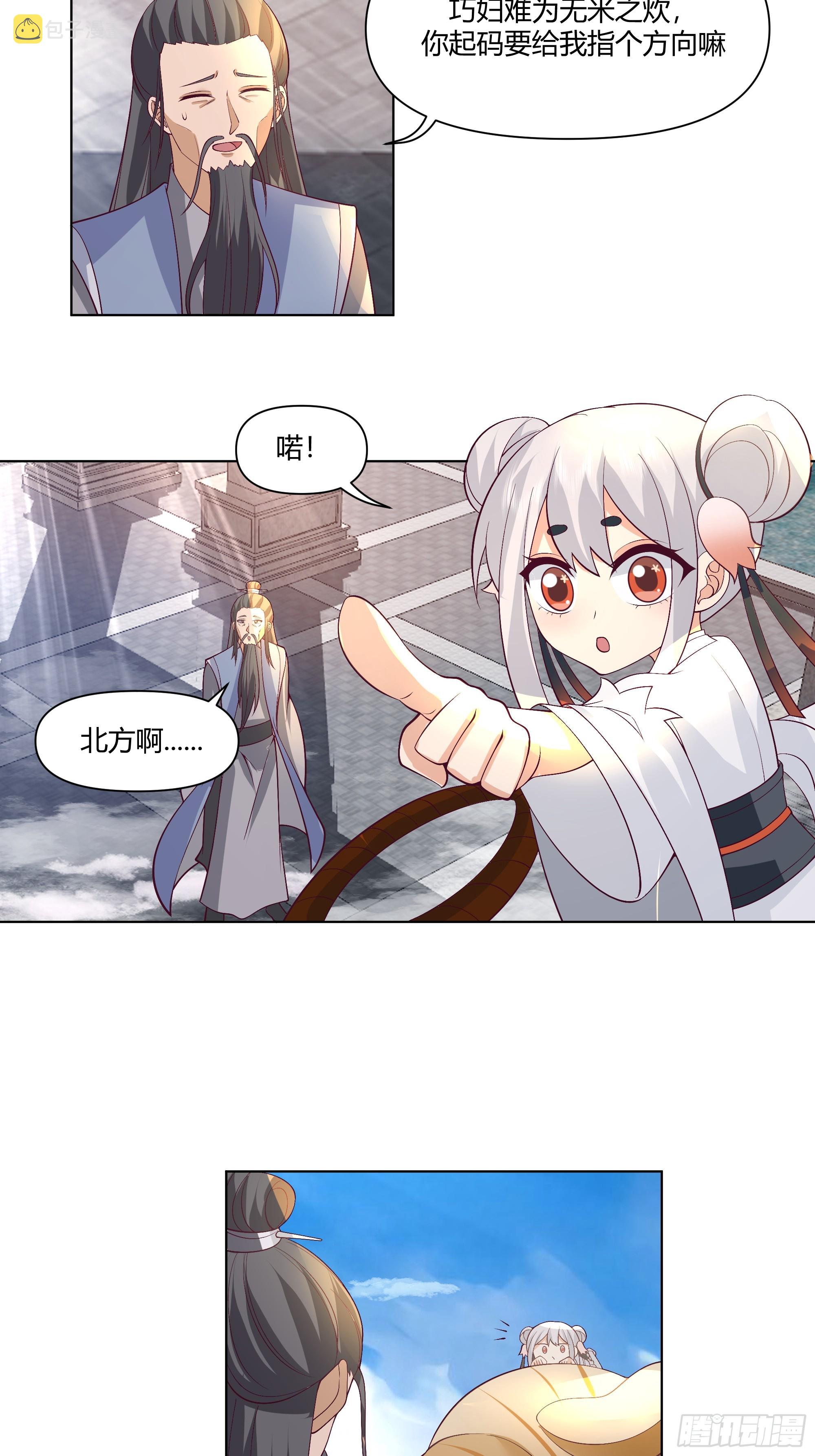 仙楼白祝24