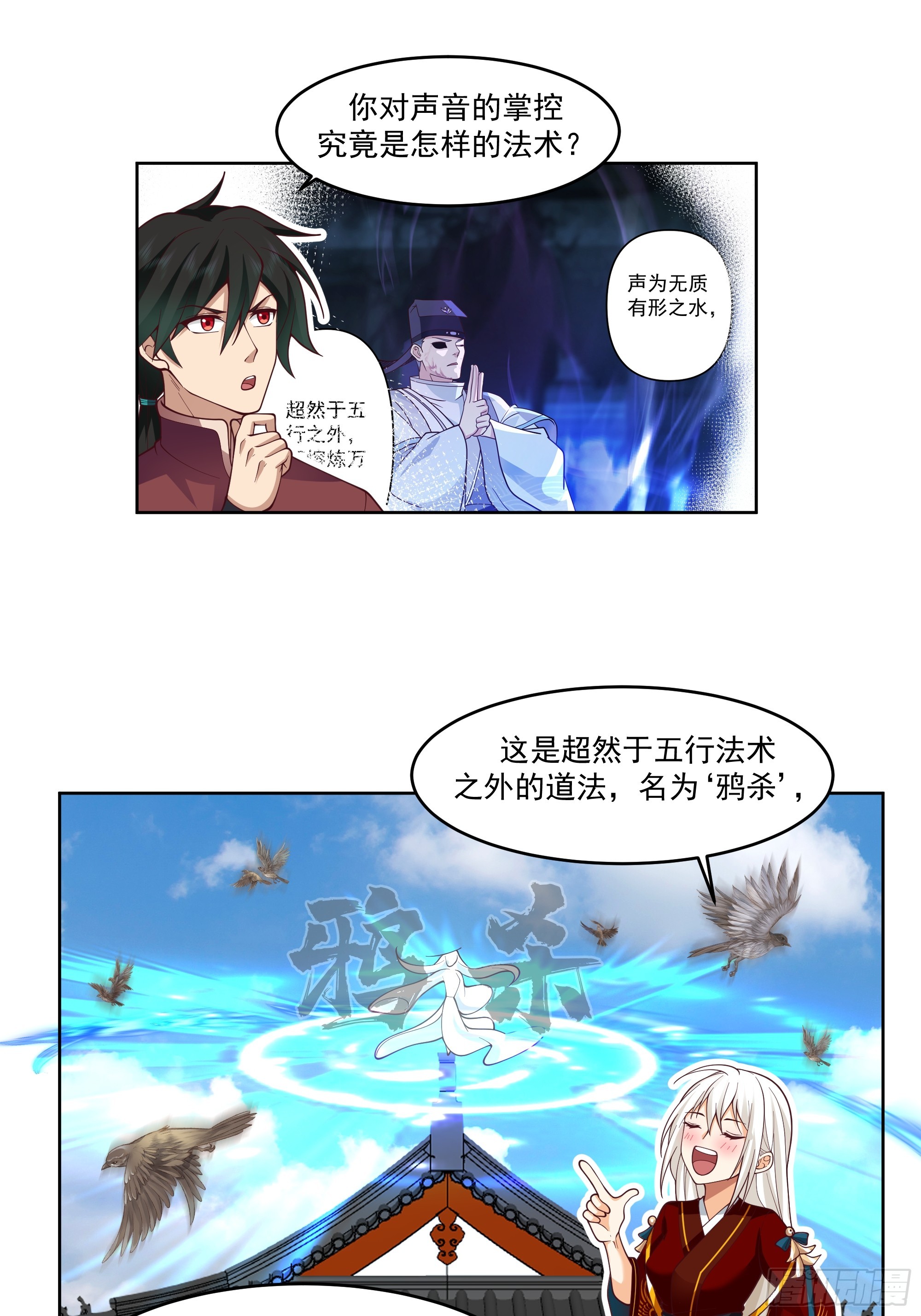 云海仙楼44