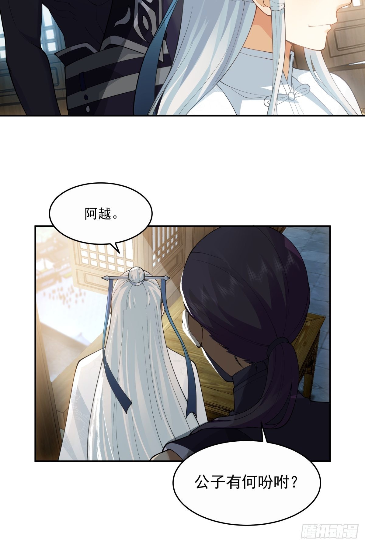 夺血妖灵5