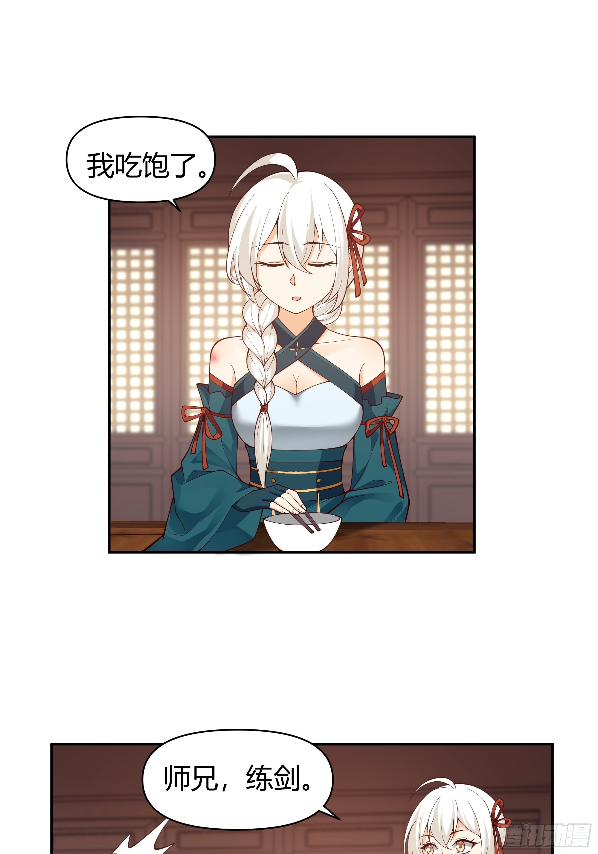 似是平静日常？14