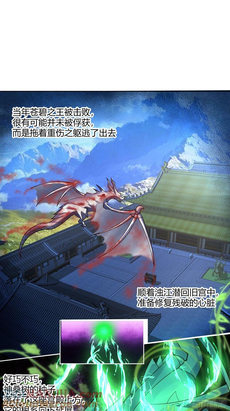 百年之魇12