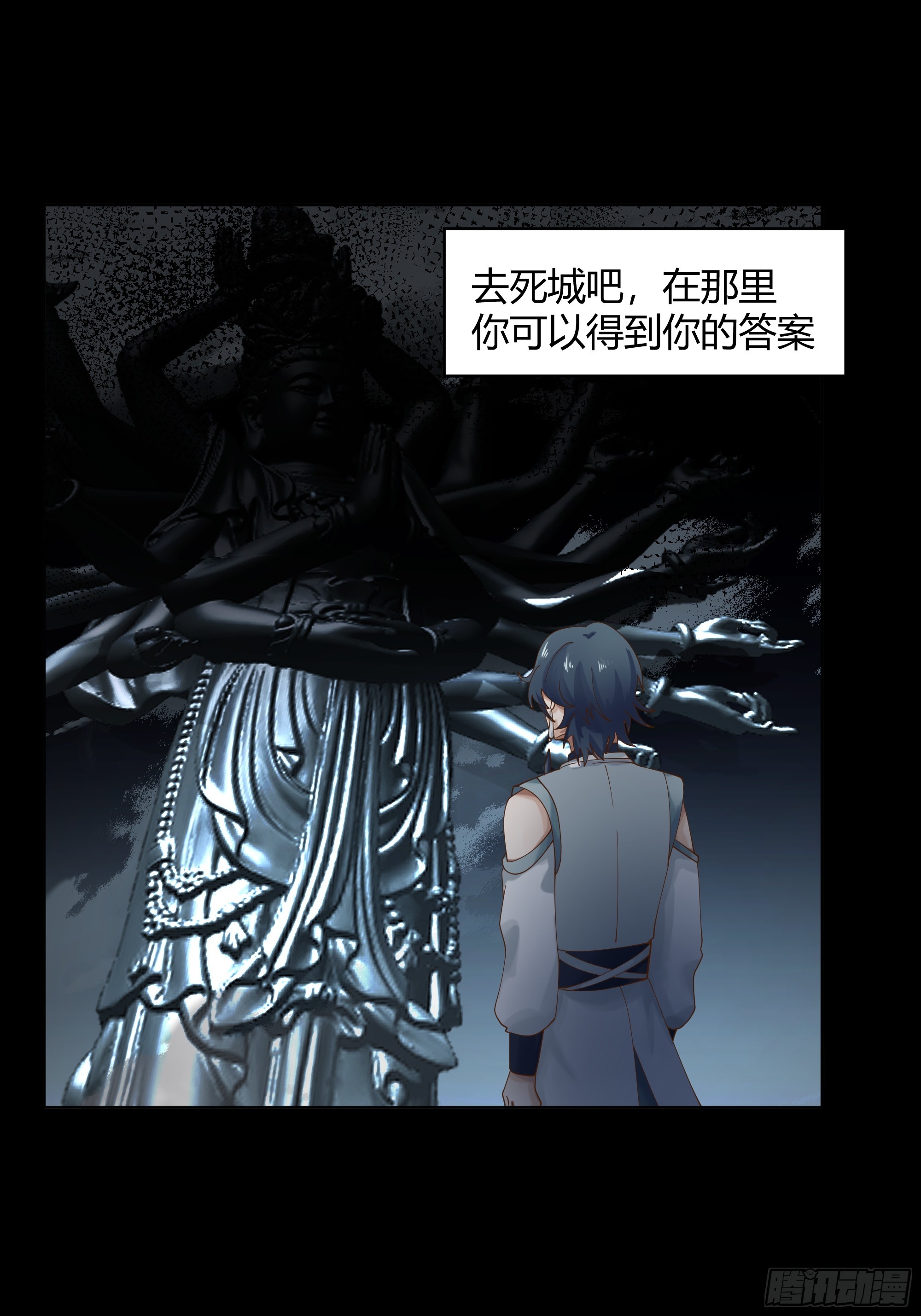 天下为溪27