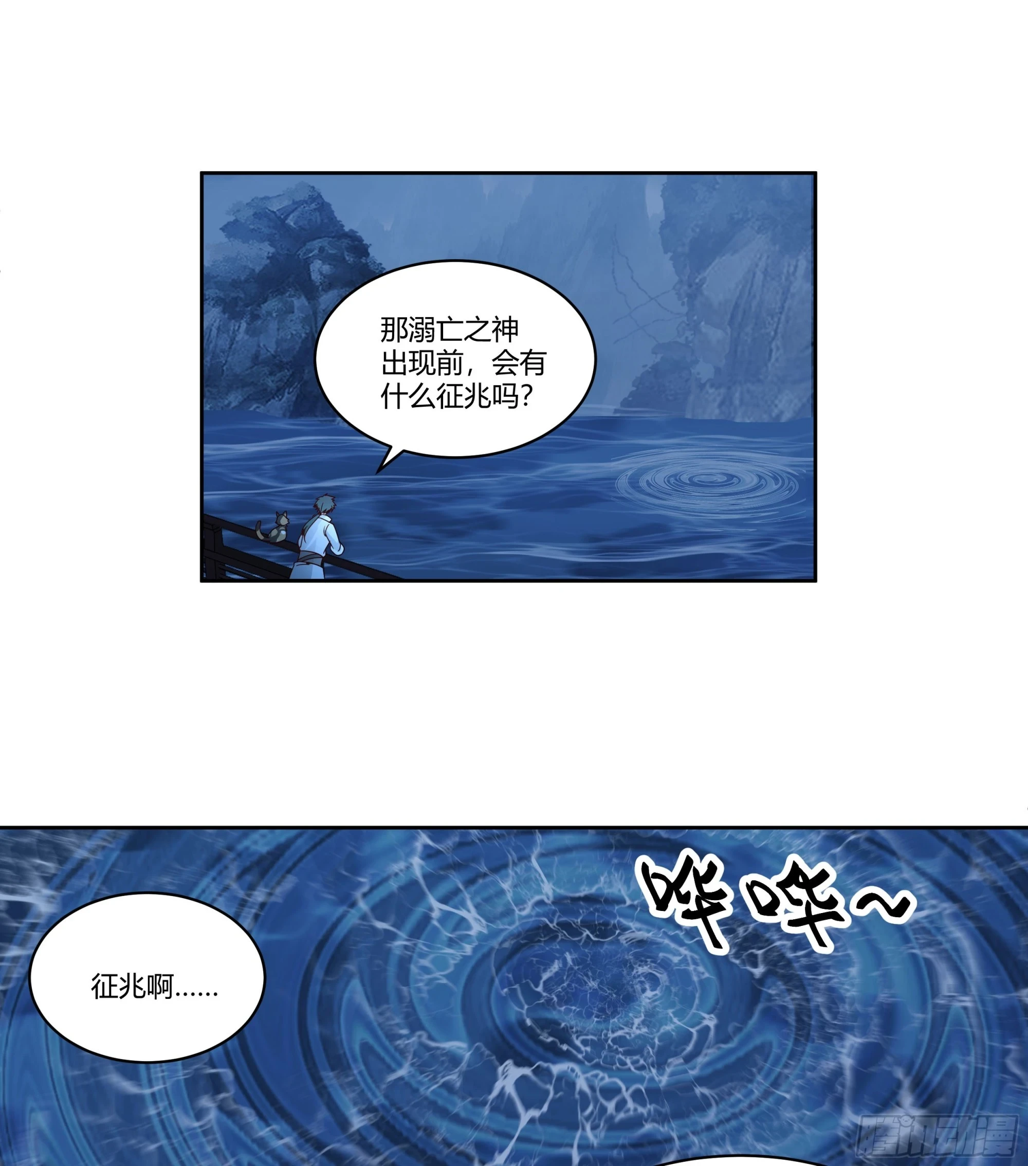 死神来了19
