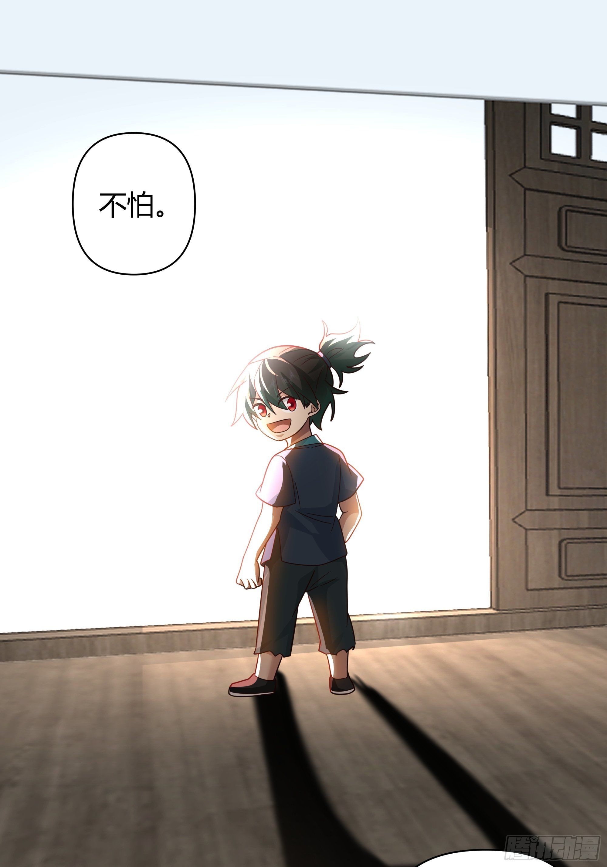 旧神降临35