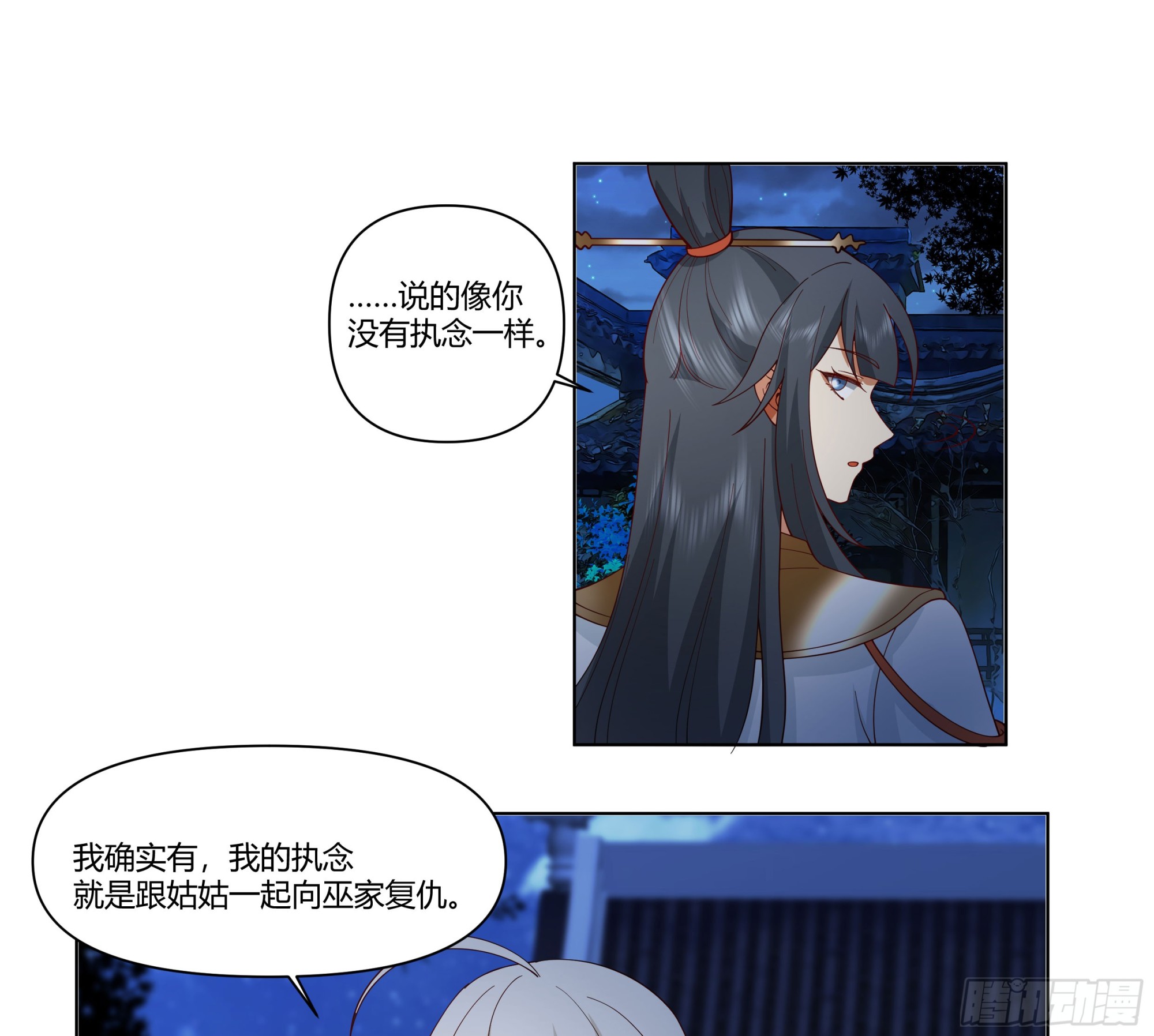 似是往日追忆46