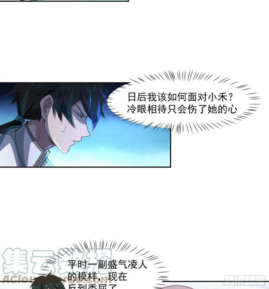 杀影9