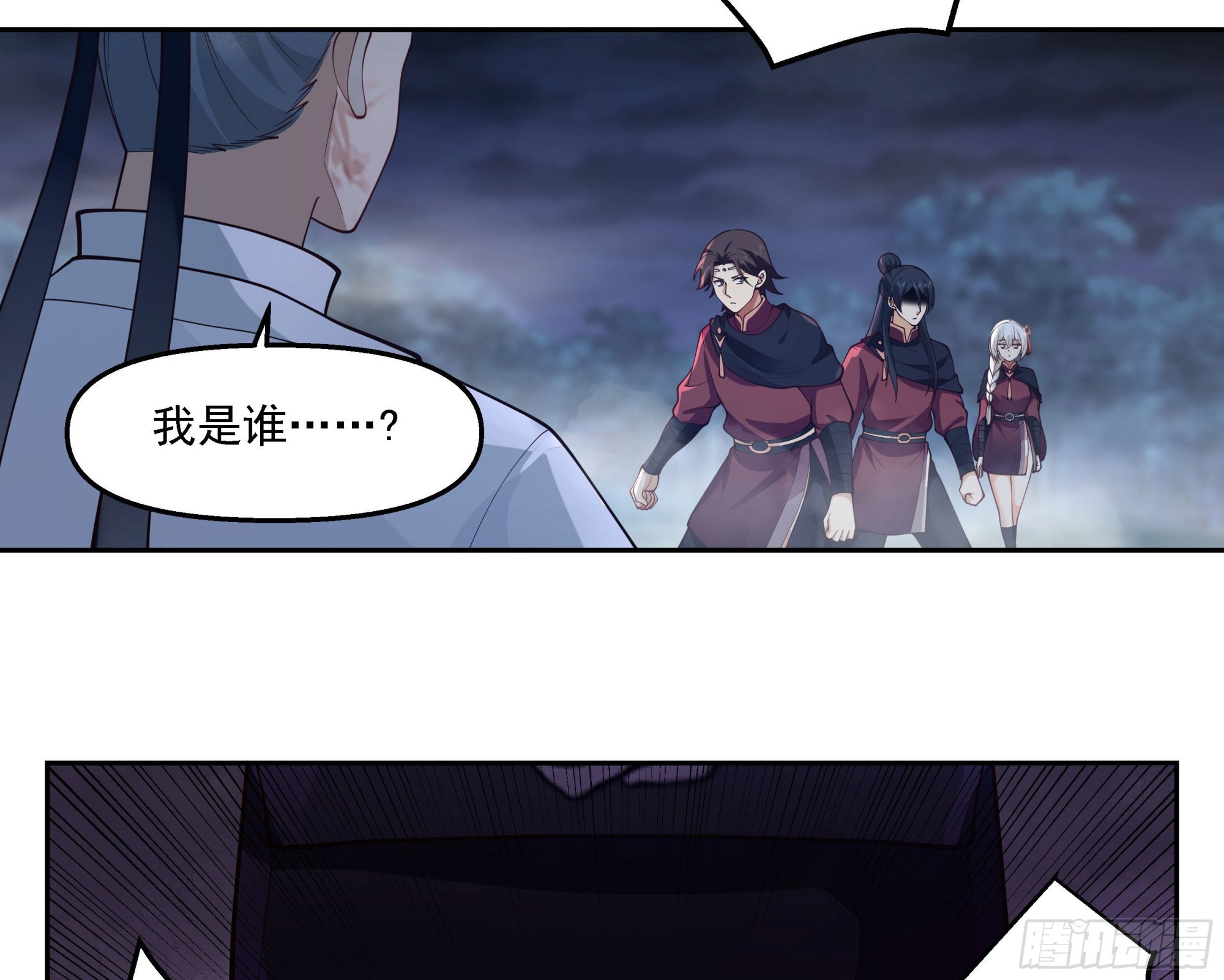 言出法随16