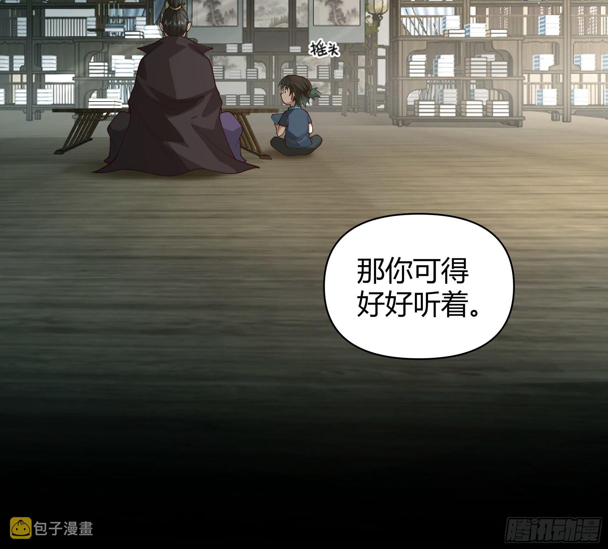 旧神降临20